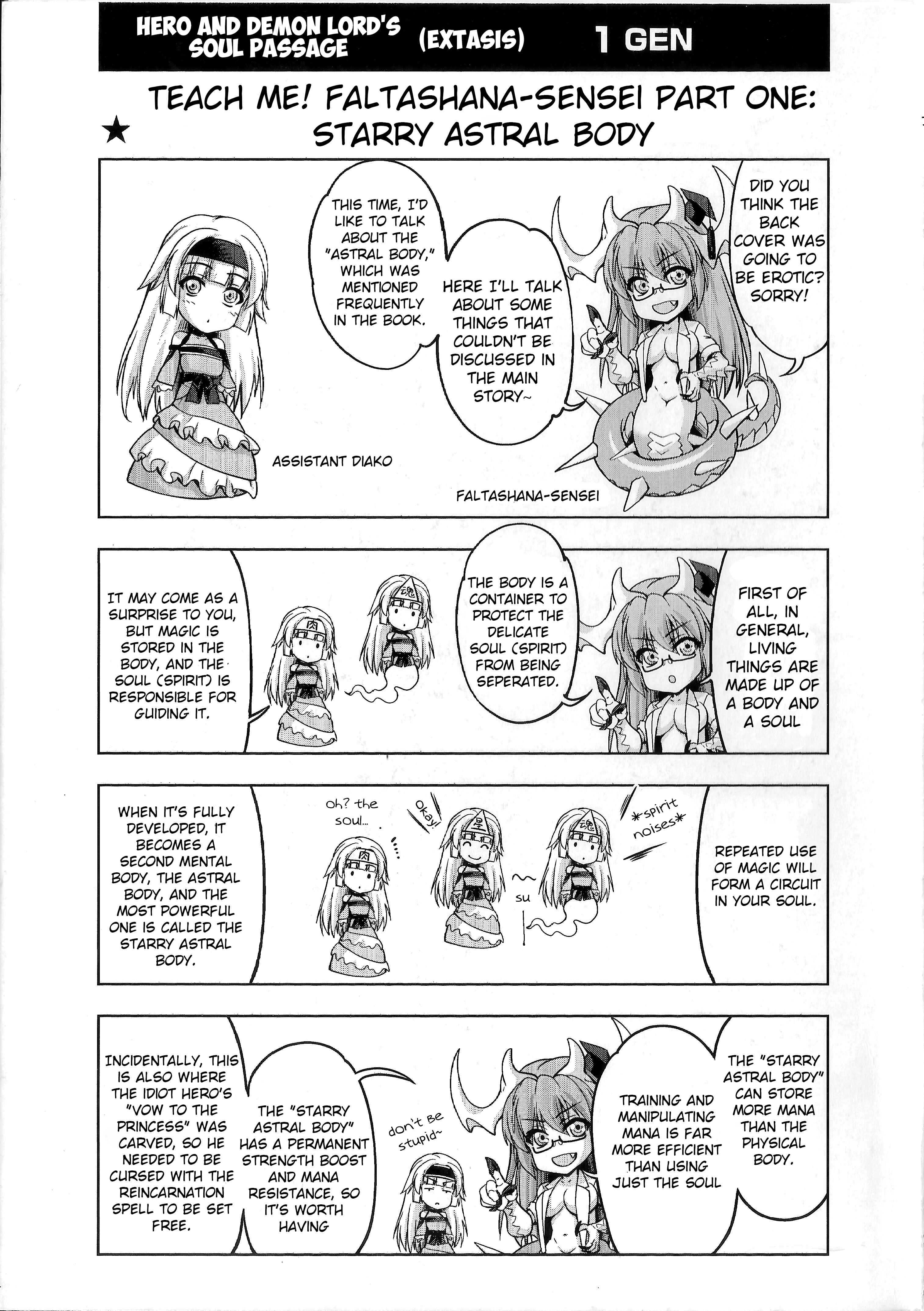 Page 1 Chapter 5.6 Yuusha to Maou no Konpaku Rekitei (Extasis)
