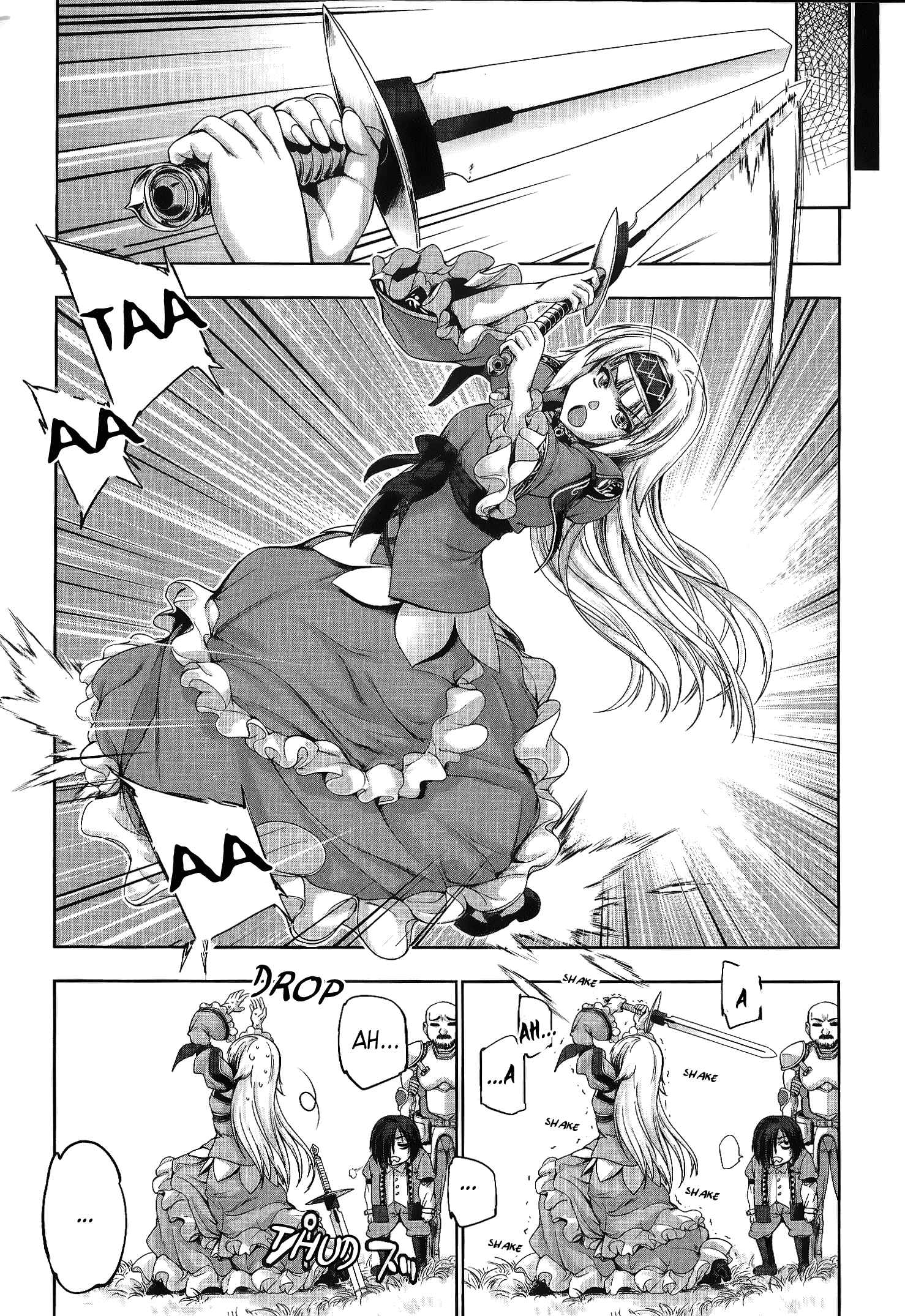 Page 18 Chapter 3 Yuusha to Maou no Konpaku Rekitei (Extasis)