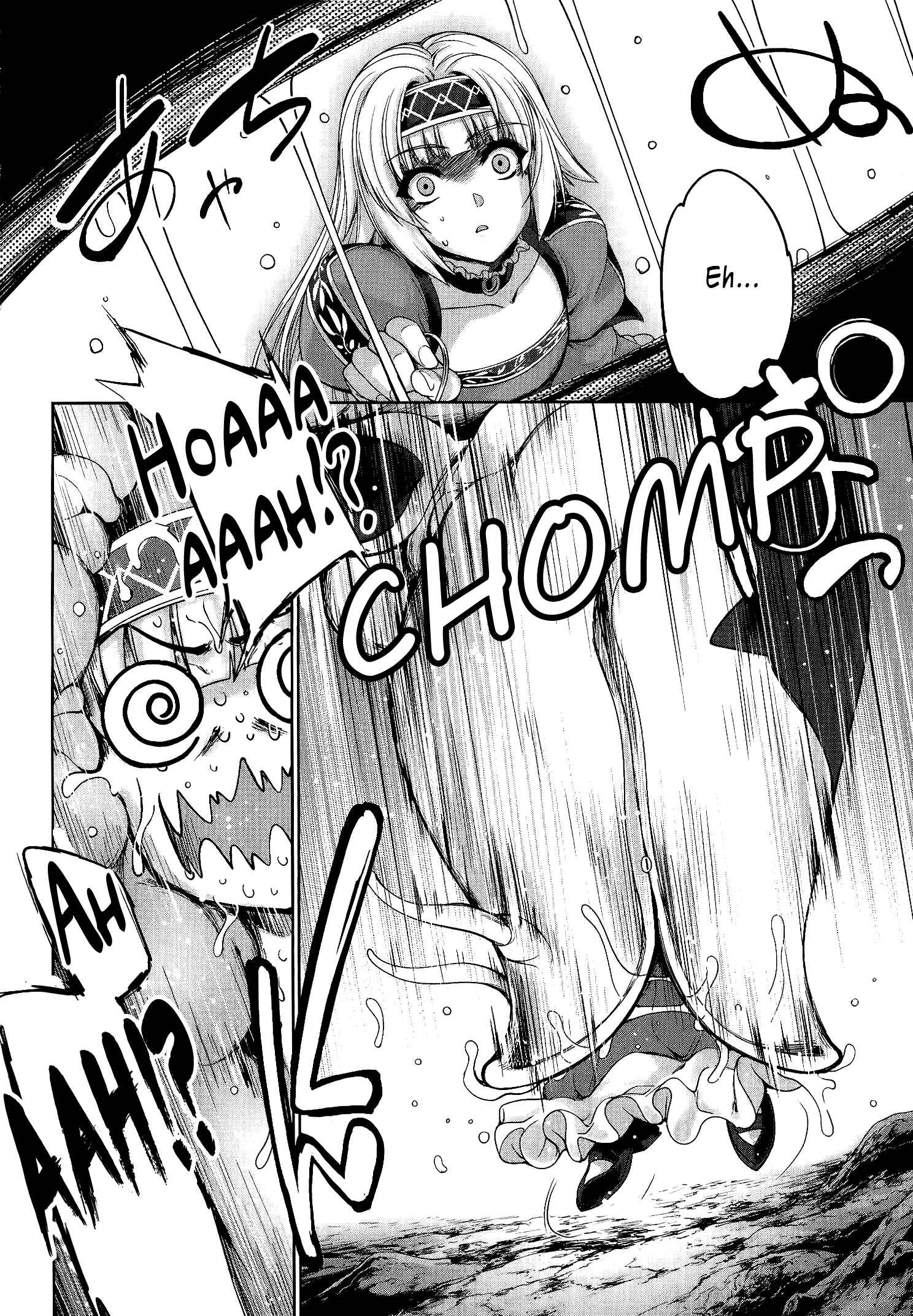 Page 30 Chapter 3 Yuusha to Maou no Konpaku Rekitei (Extasis)