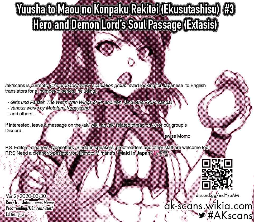 Page 31 Chapter 3 Yuusha to Maou no Konpaku Rekitei (Extasis)