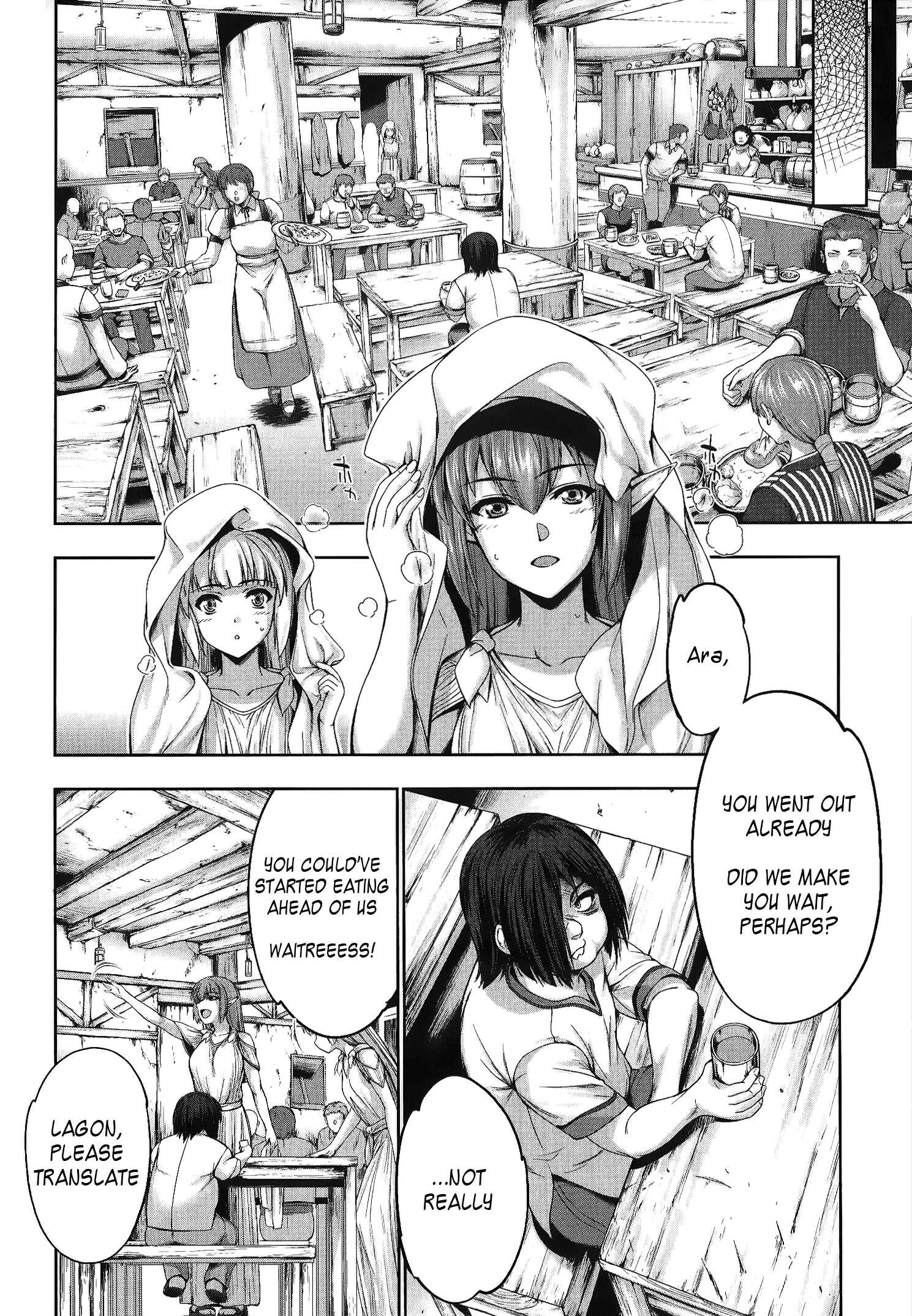 Page 4 Chapter 3 Yuusha to Maou no Konpaku Rekitei (Extasis)