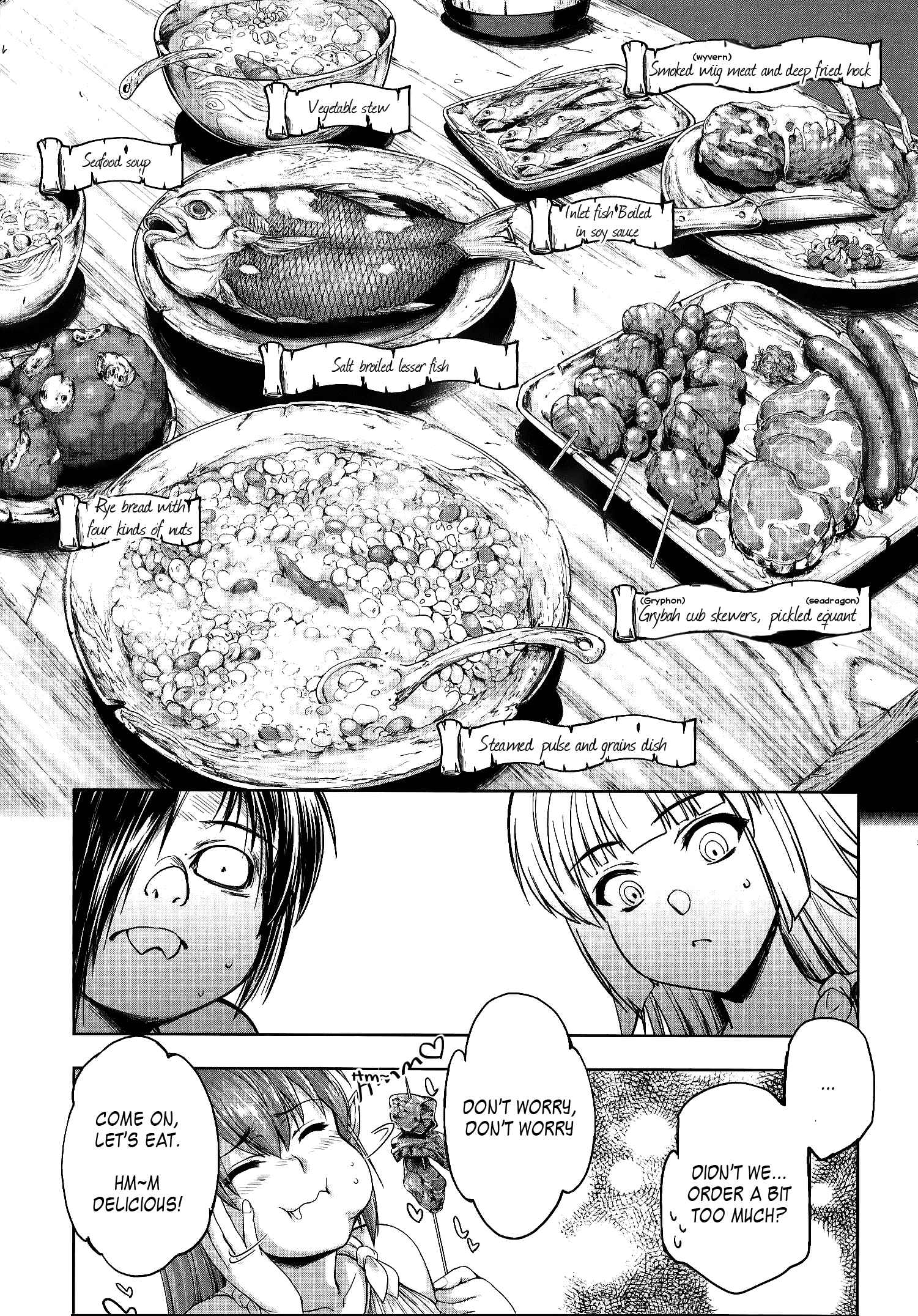 Page 5 Chapter 3 Yuusha to Maou no Konpaku Rekitei (Extasis)