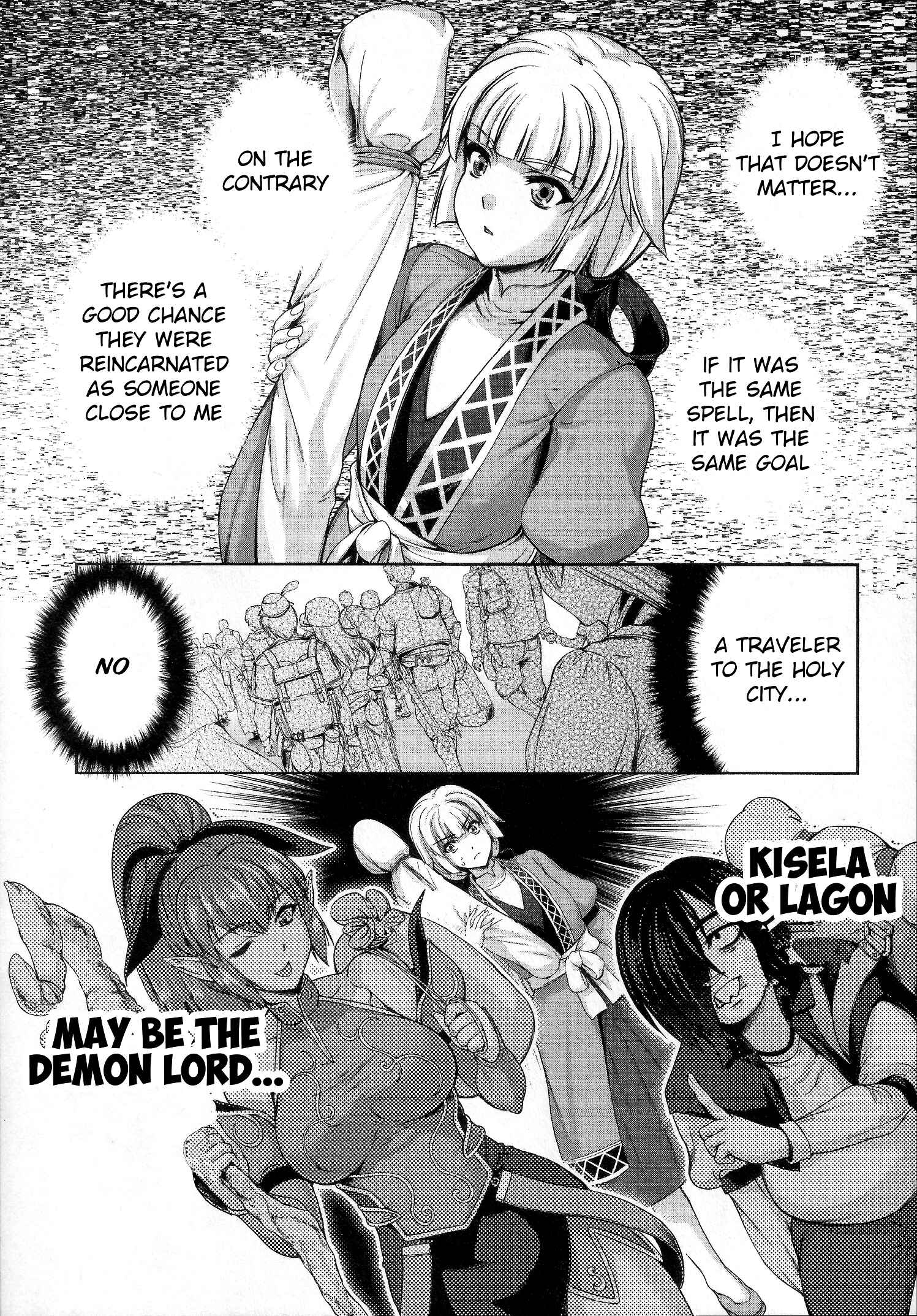 Page 13 Chapter 6 Yuusha to Maou no Konpaku Rekitei (Extasis)