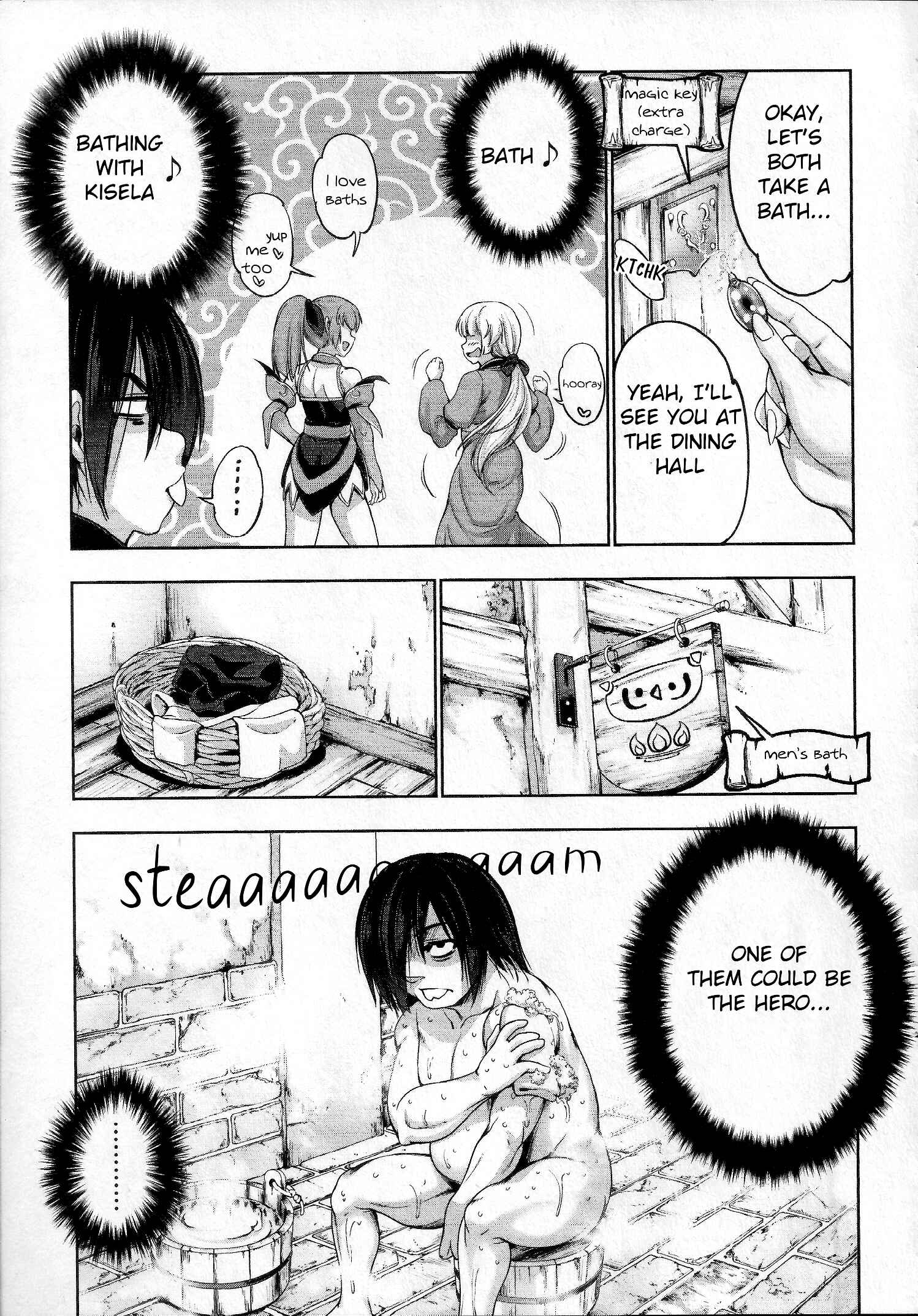Page 17 Chapter 6 Yuusha to Maou no Konpaku Rekitei (Extasis)