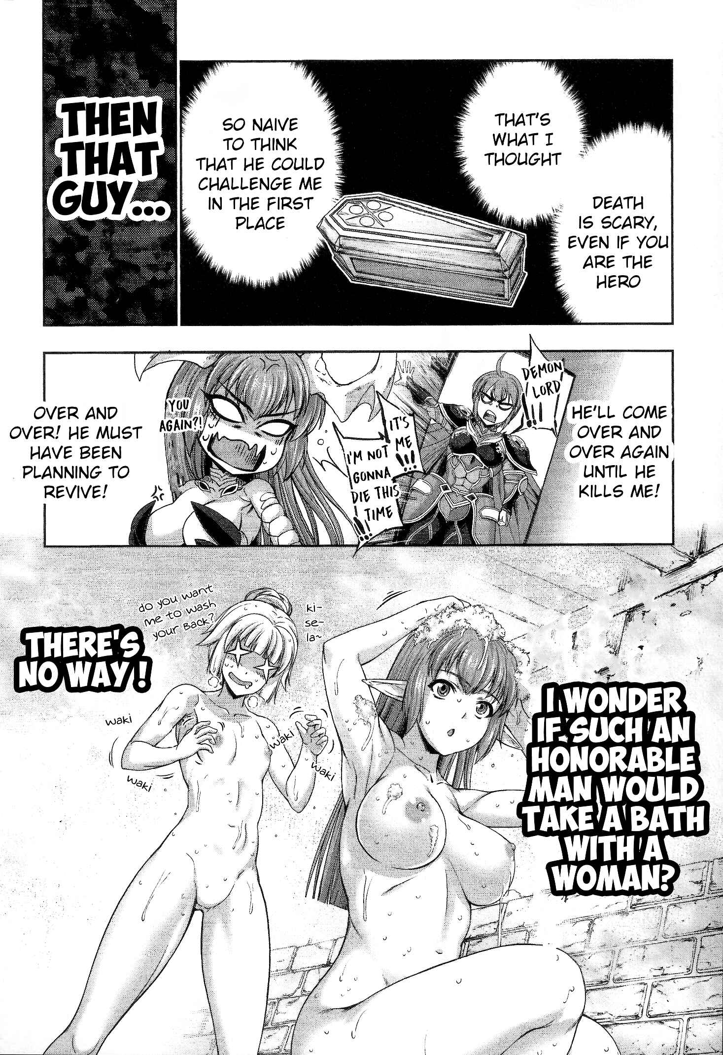 Page 19 Chapter 6 Yuusha to Maou no Konpaku Rekitei (Extasis)