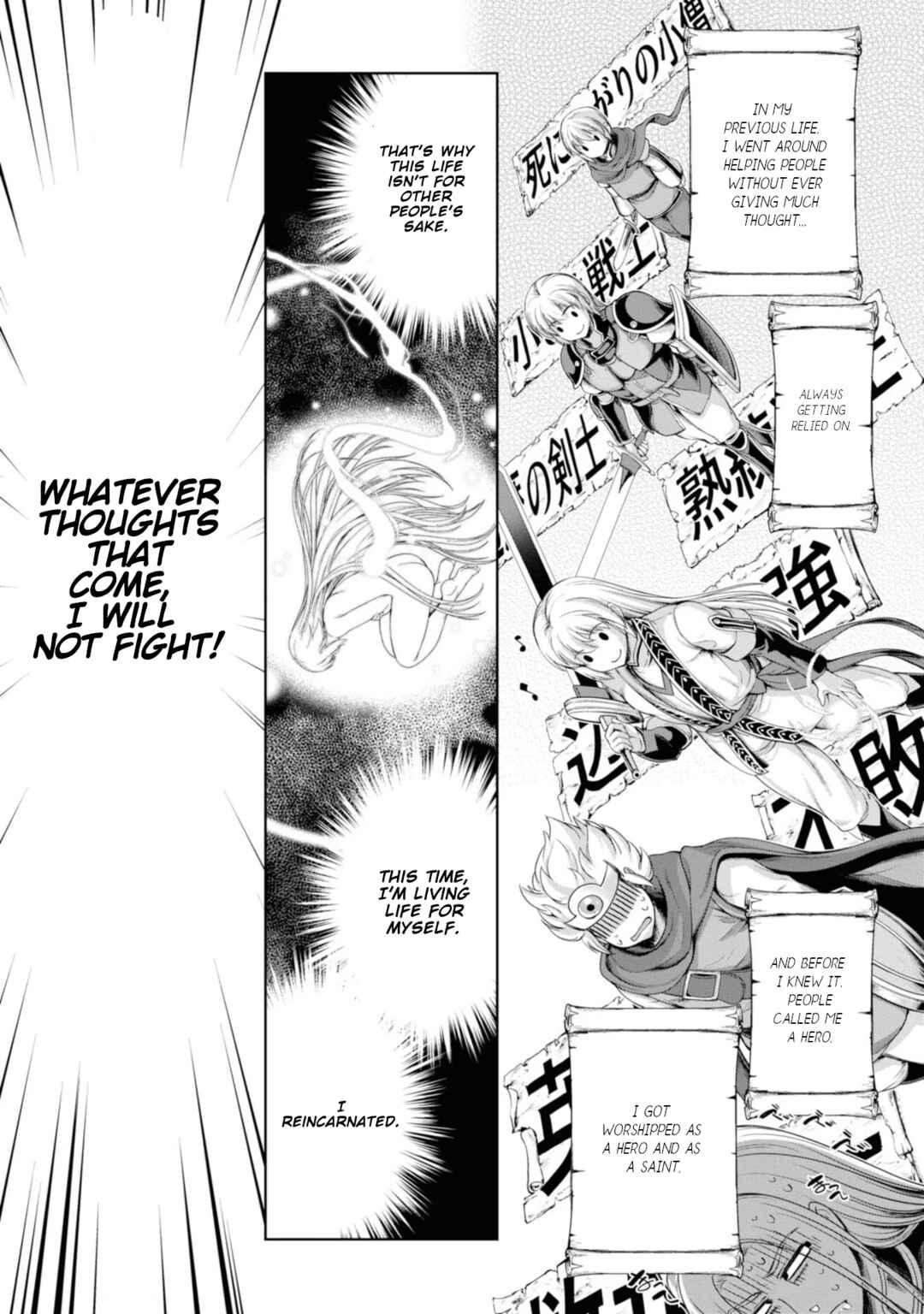 Page 16 Chapter 8 Yuusha to Maou no Konpaku Rekitei (Extasis)
