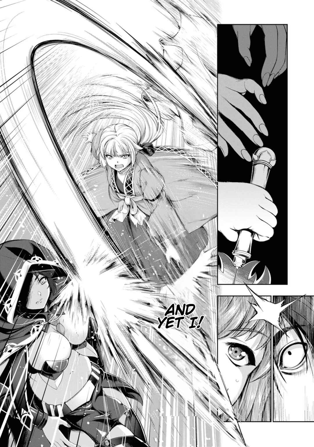 Page 17 Chapter 8 Yuusha to Maou no Konpaku Rekitei (Extasis)