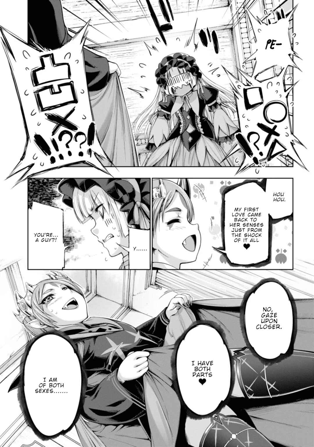 Page 33 Chapter 8 Yuusha to Maou no Konpaku Rekitei (Extasis)