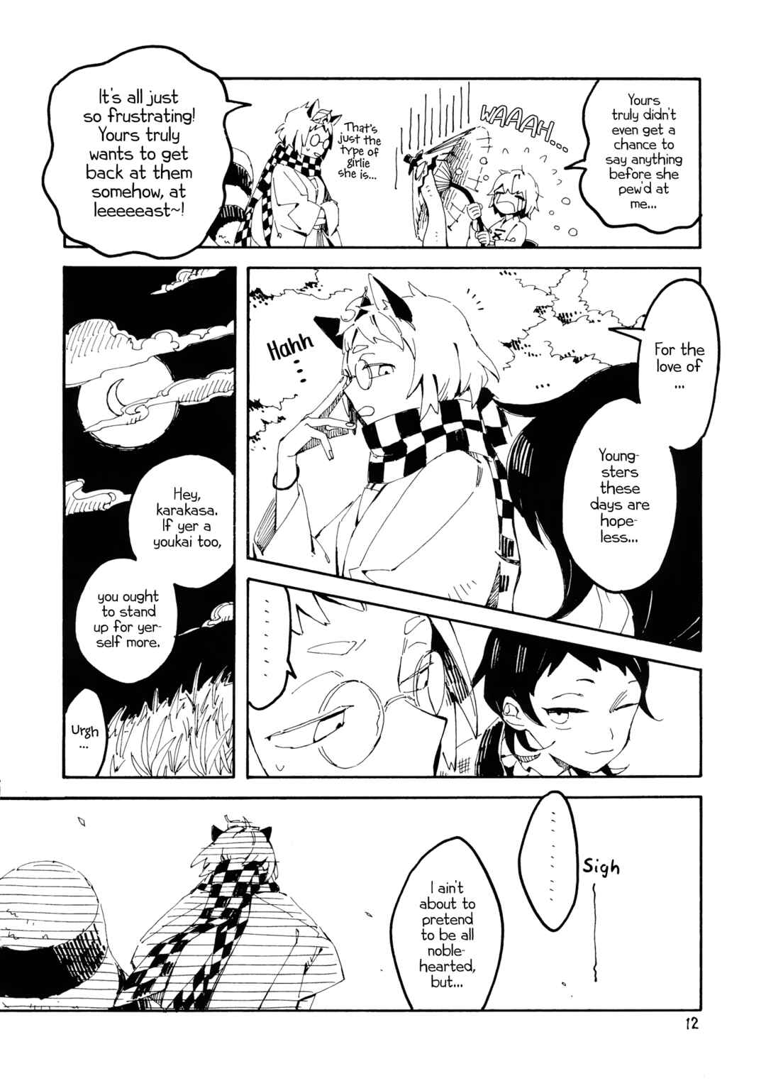 Page 11 Chapter Unknown_15d1 Touhou - Shiwasu Sousouki (Doujinshi)