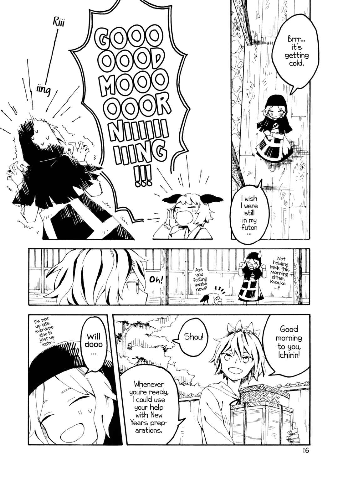 Page 15 Chapter Unknown_15d1 Touhou - Shiwasu Sousouki (Doujinshi)