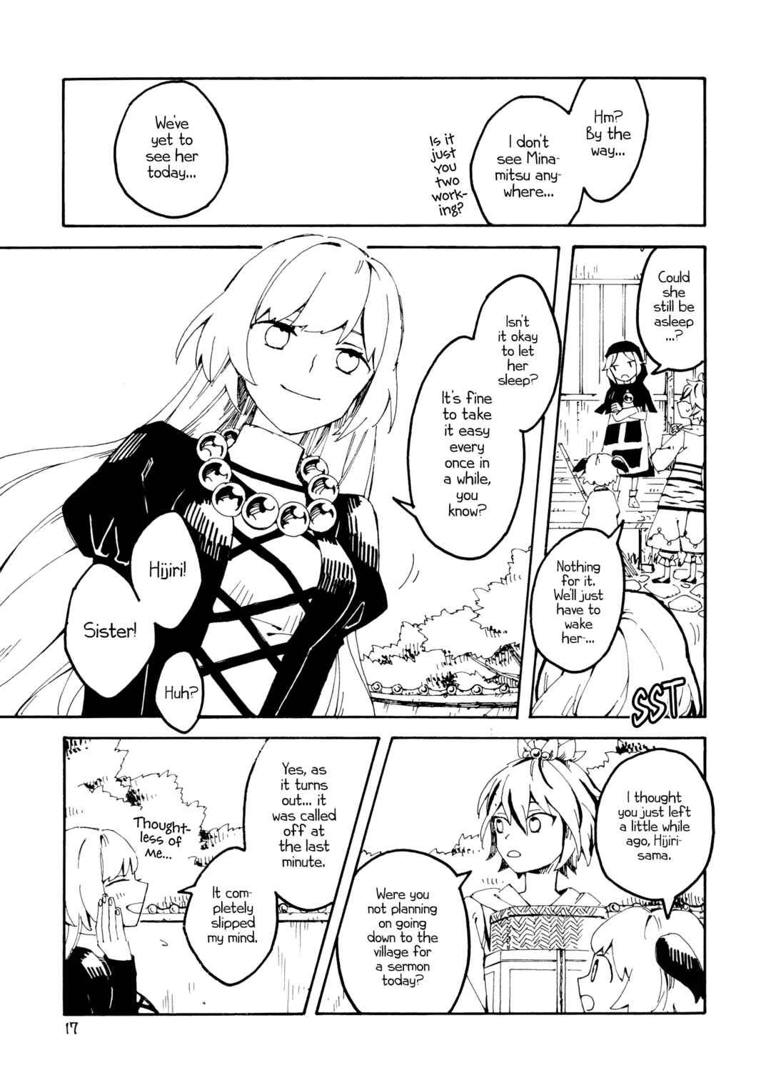 Page 16 Chapter Unknown_15d1 Touhou - Shiwasu Sousouki (Doujinshi)