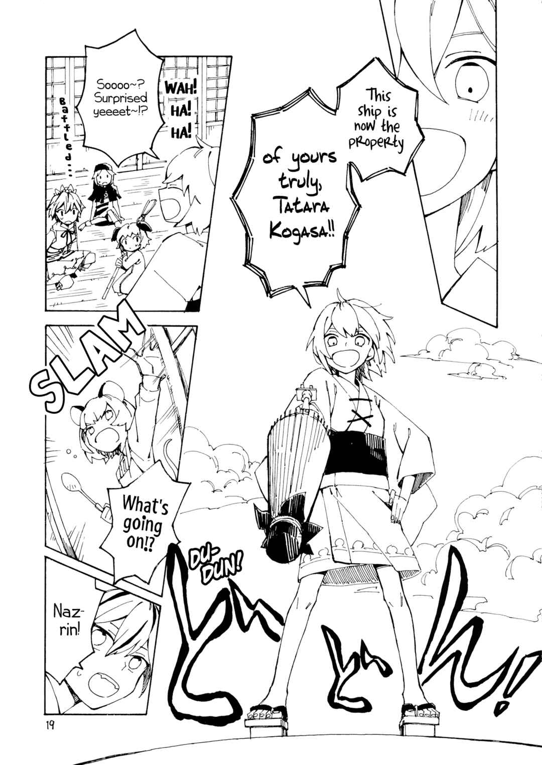 Page 18 Chapter Unknown_15d1 Touhou - Shiwasu Sousouki (Doujinshi)