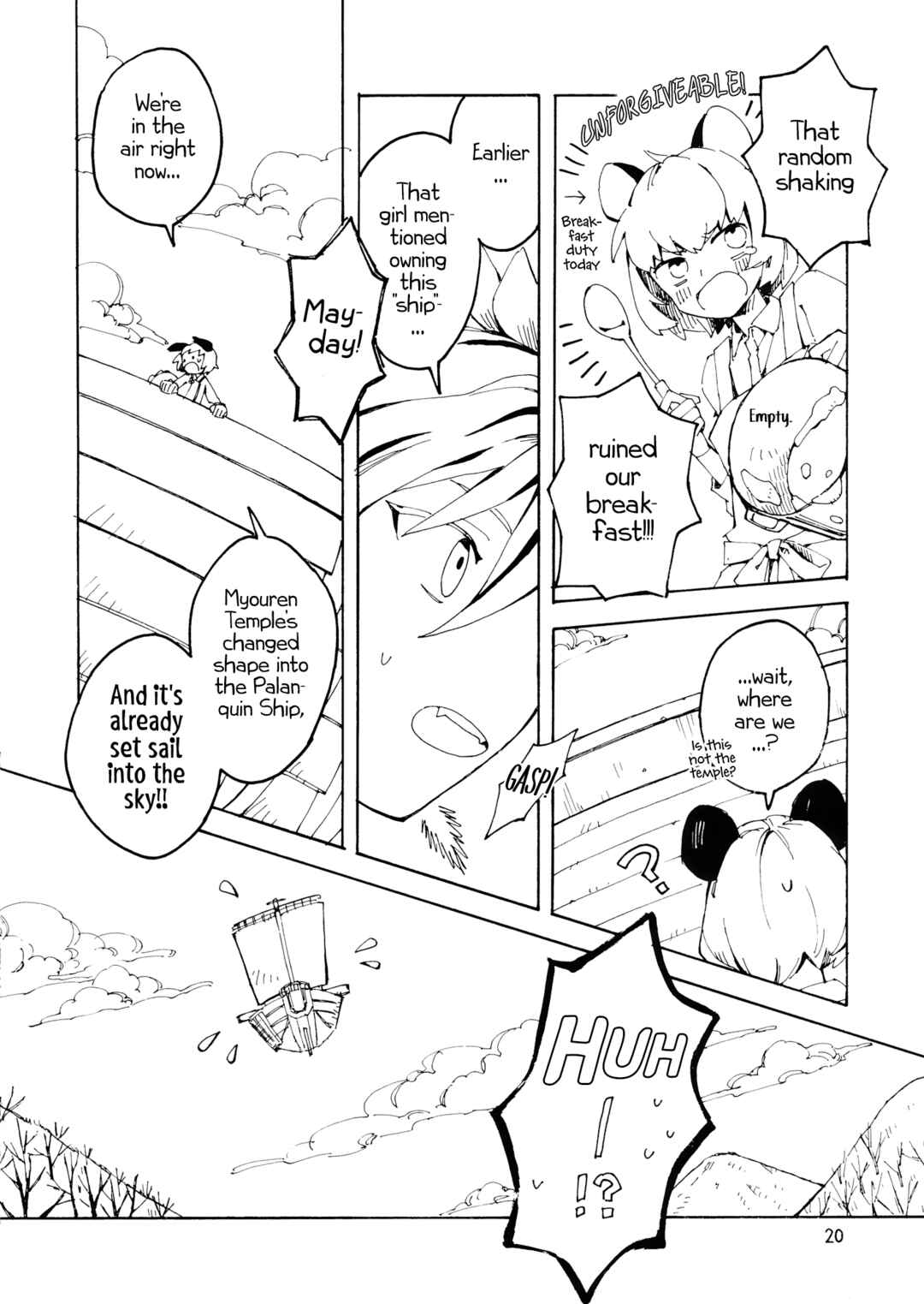 Page 19 Chapter Unknown_15d1 Touhou - Shiwasu Sousouki (Doujinshi)