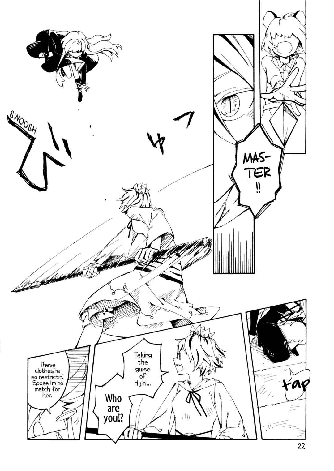 Page 21 Chapter Unknown_15d1 Touhou - Shiwasu Sousouki (Doujinshi)