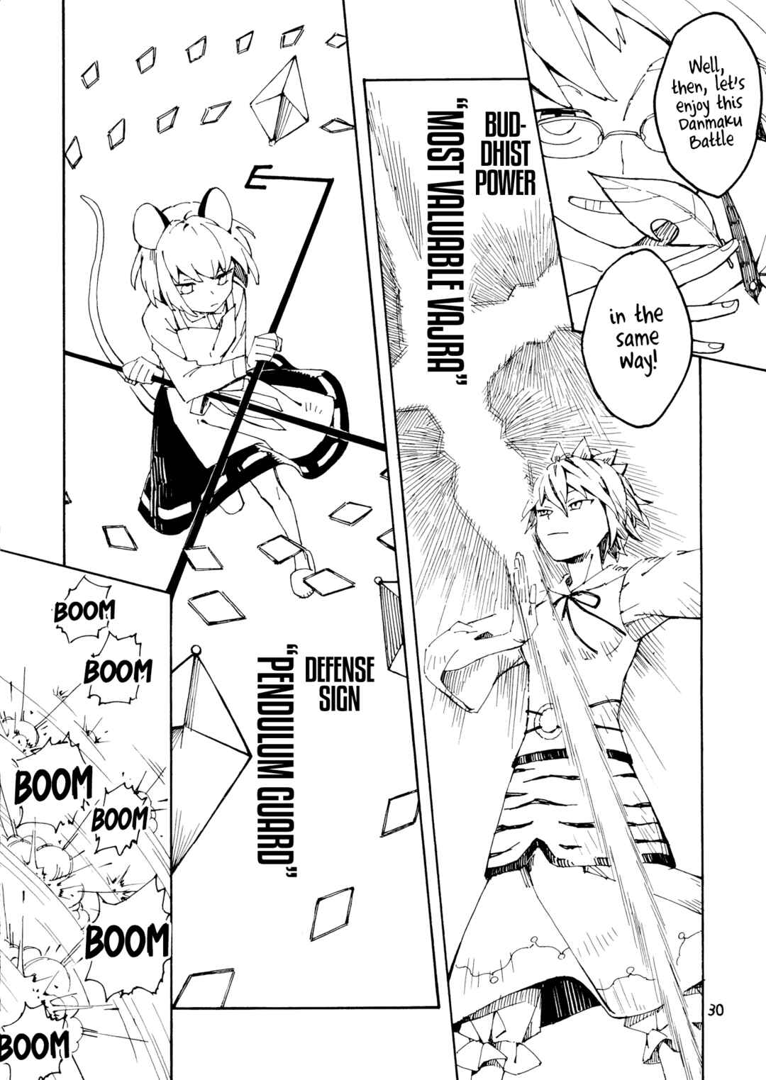 Page 29 Chapter Unknown_15d1 Touhou - Shiwasu Sousouki (Doujinshi)
