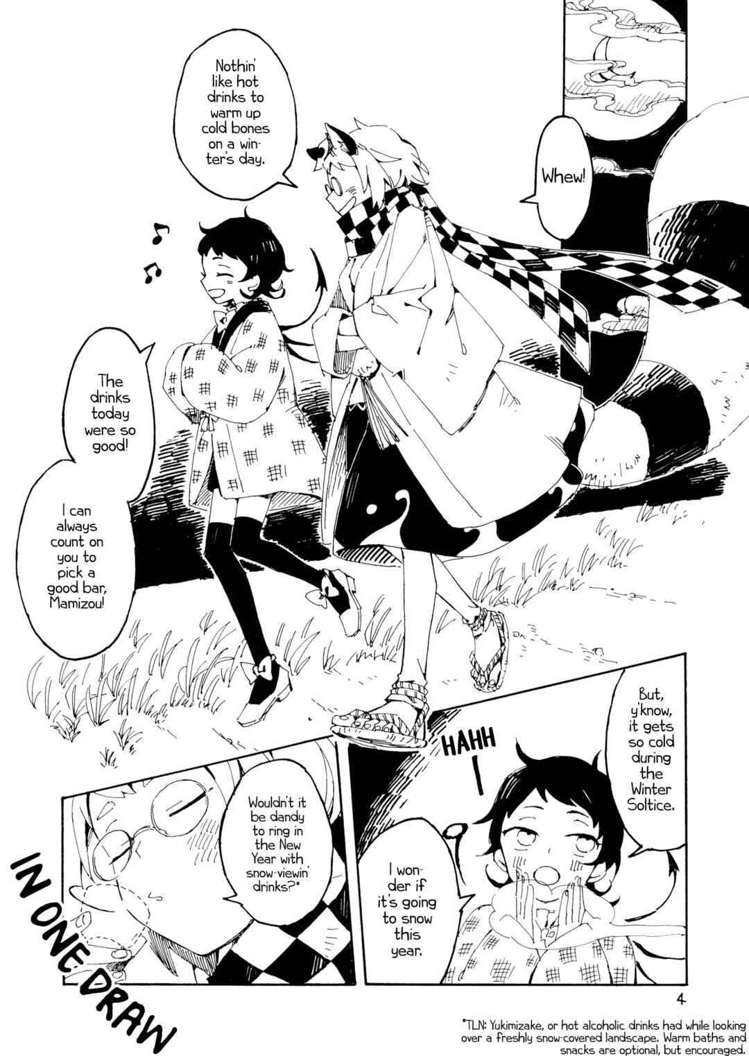 Page 3 Chapter Unknown_15d1 Touhou - Shiwasu Sousouki (Doujinshi)