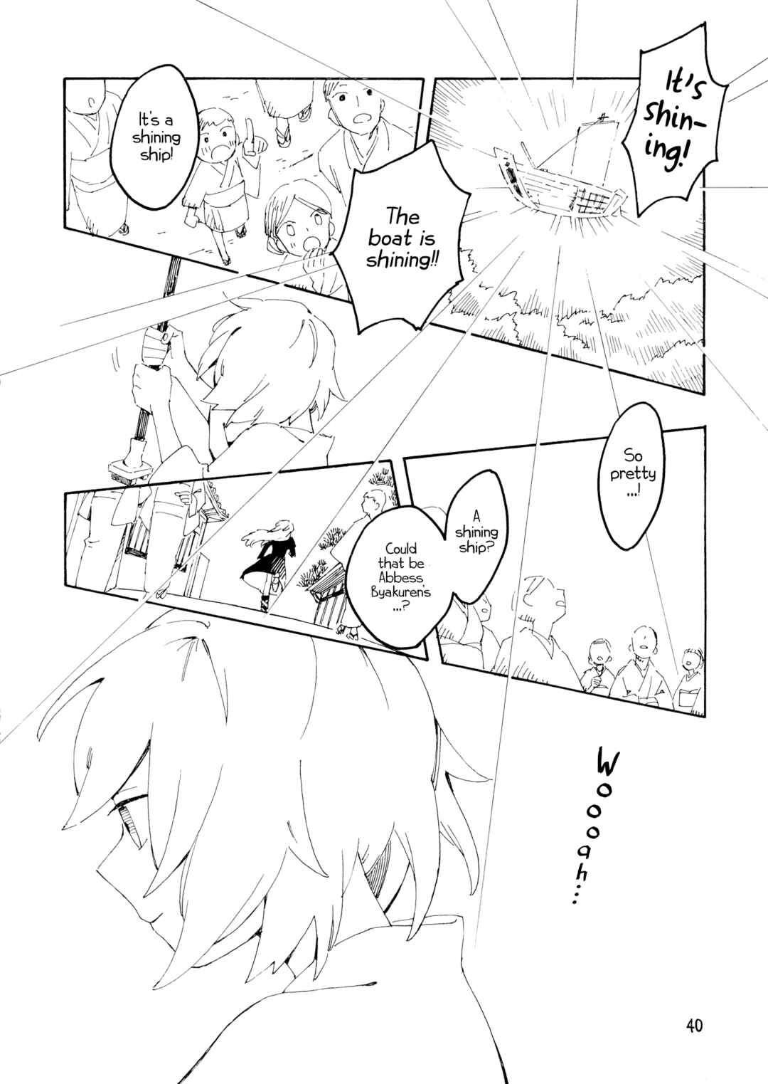 Page 39 Chapter Unknown_15d1 Touhou - Shiwasu Sousouki (Doujinshi)