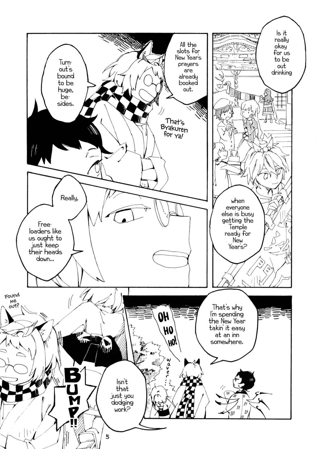 Page 4 Chapter Unknown_15d1 Touhou - Shiwasu Sousouki (Doujinshi)