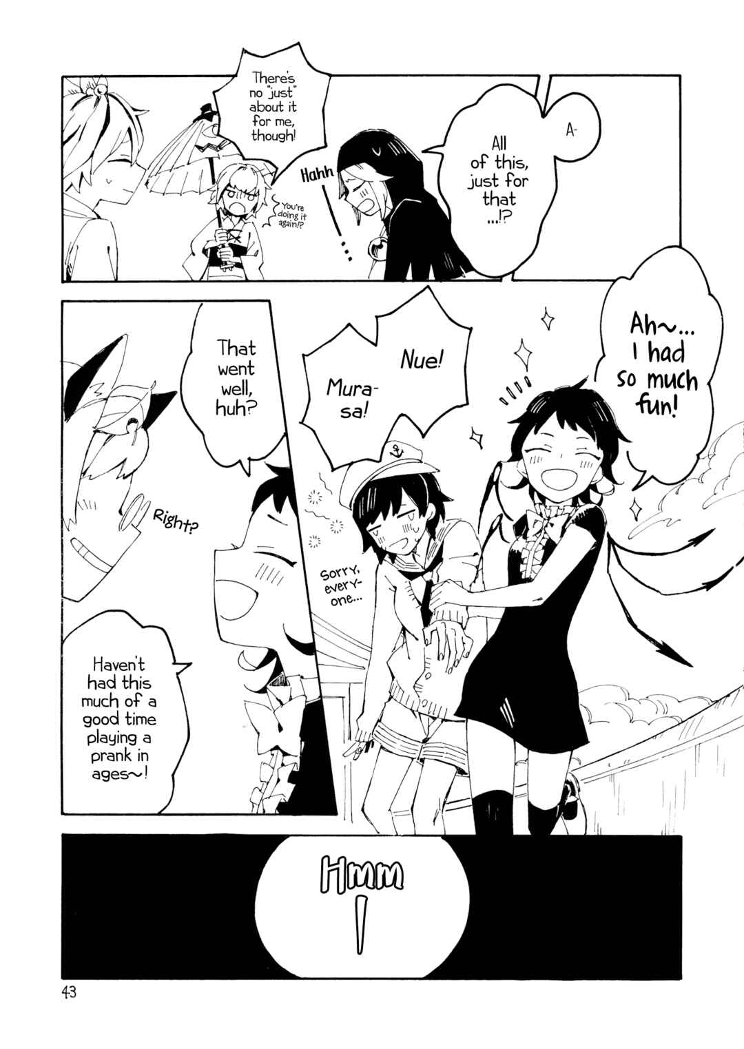 Page 42 Chapter Unknown_15d1 Touhou - Shiwasu Sousouki (Doujinshi)