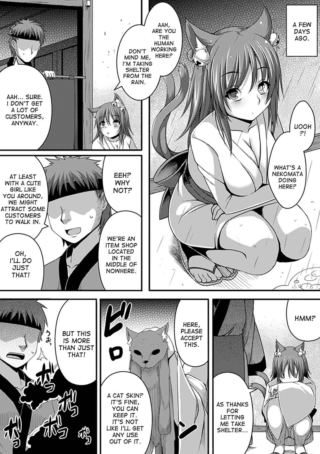 Page 2 Chapter 3 Bessatsu Comic Unreal Kawa o Kite Ano Musume ni Narisumashi H