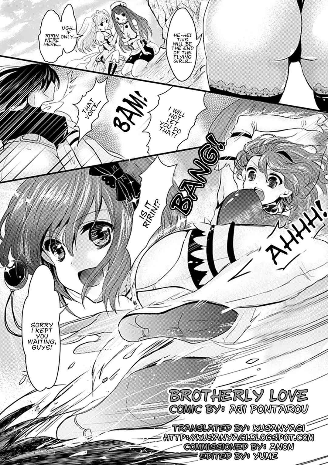 Page 1 Chapter 2 Bessatsu Comic Unreal Kawa o Kite Ano Musume ni Narisumashi H
