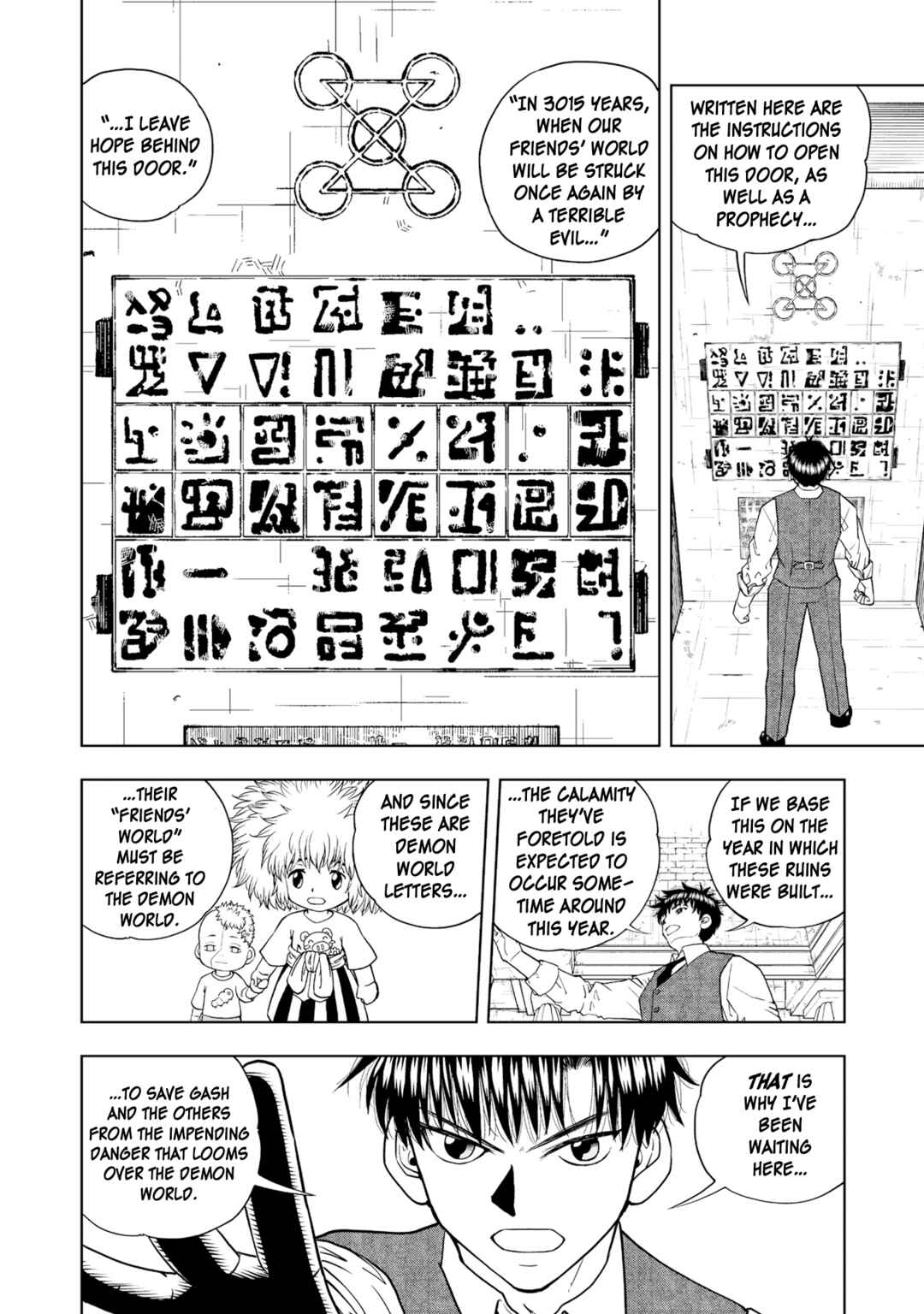 Page 13 Chapter 4 Zatch Bell! 2