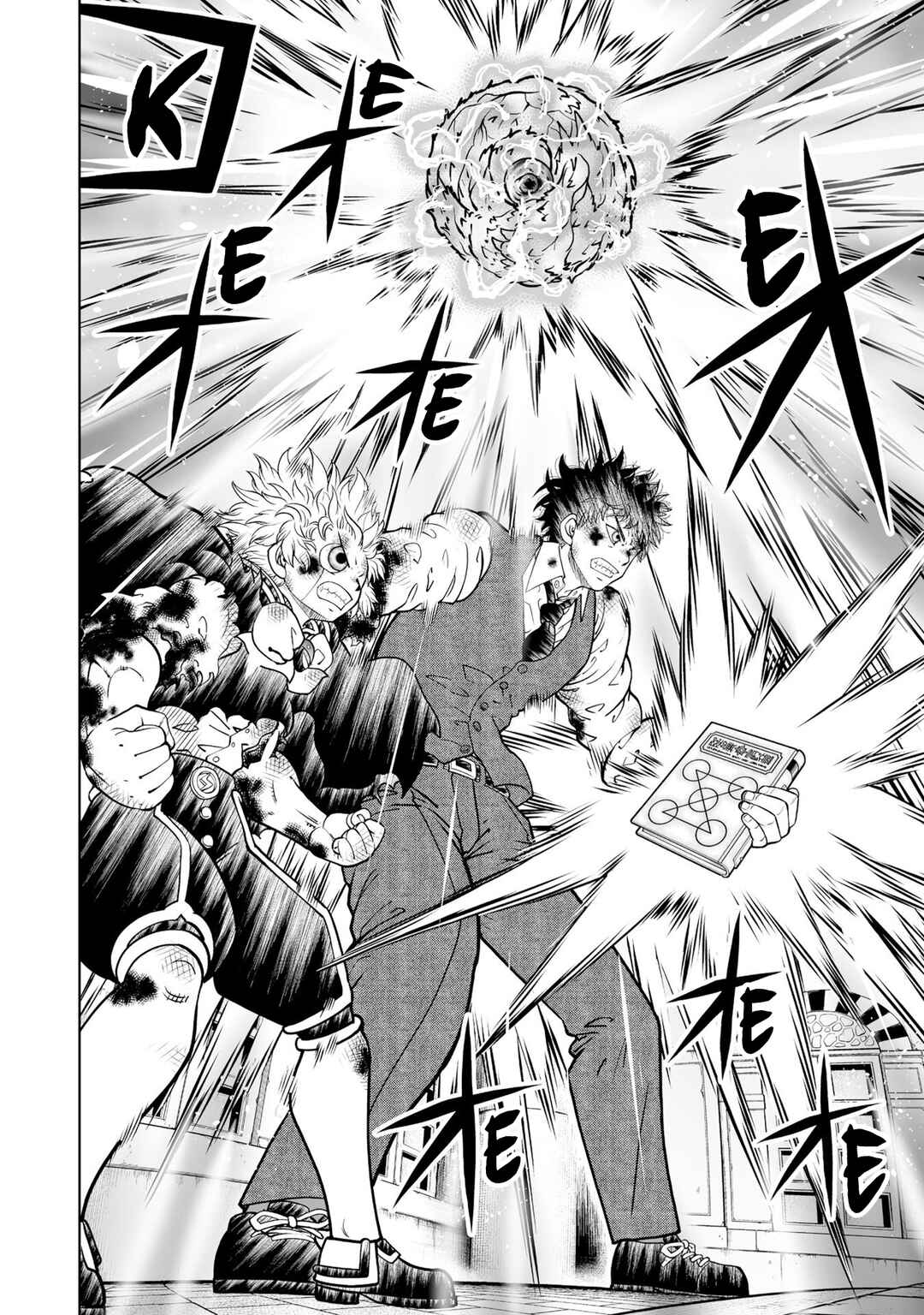 Page 13 Chapter 24 Zatch Bell! 2