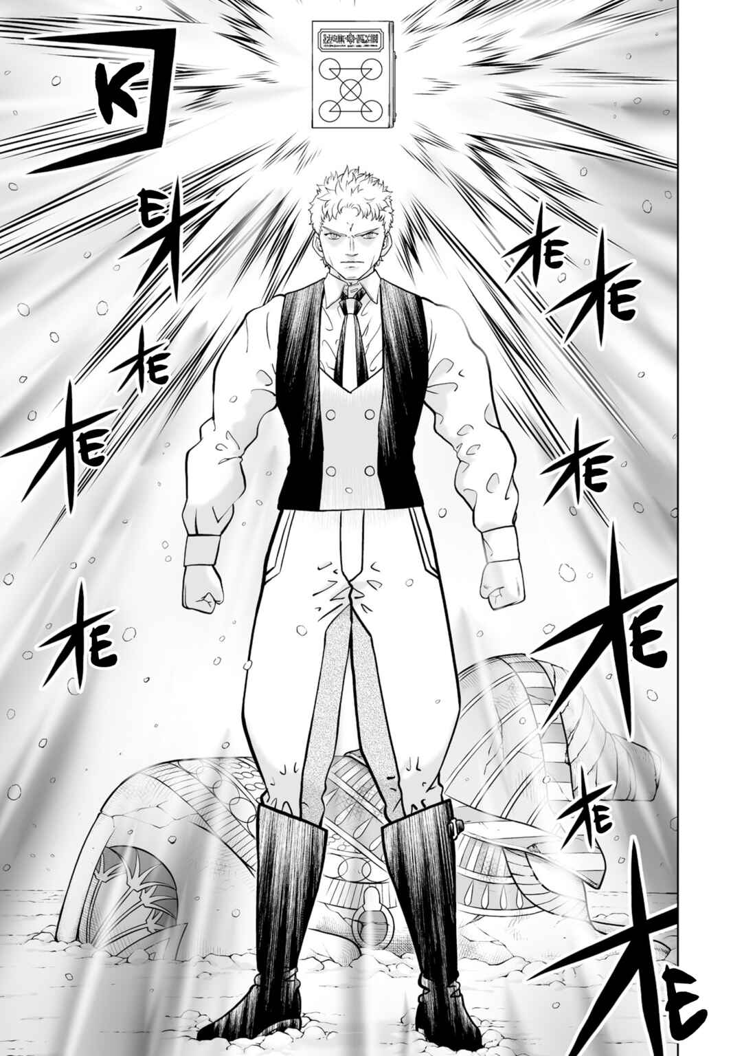 Page 33 Chapter 28 Zatch Bell! 2