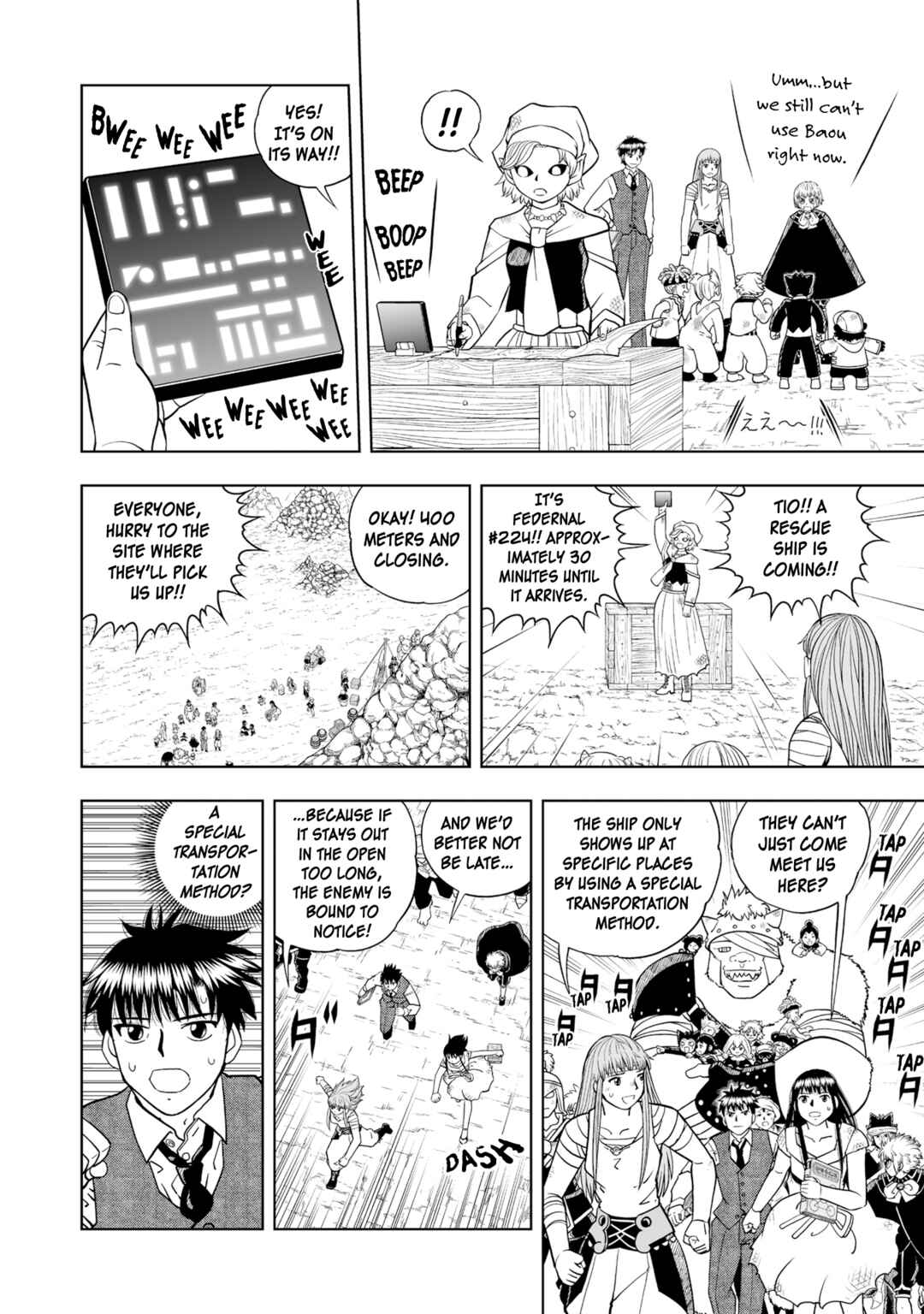 Page 4 Chapter 16 Zatch Bell! 2