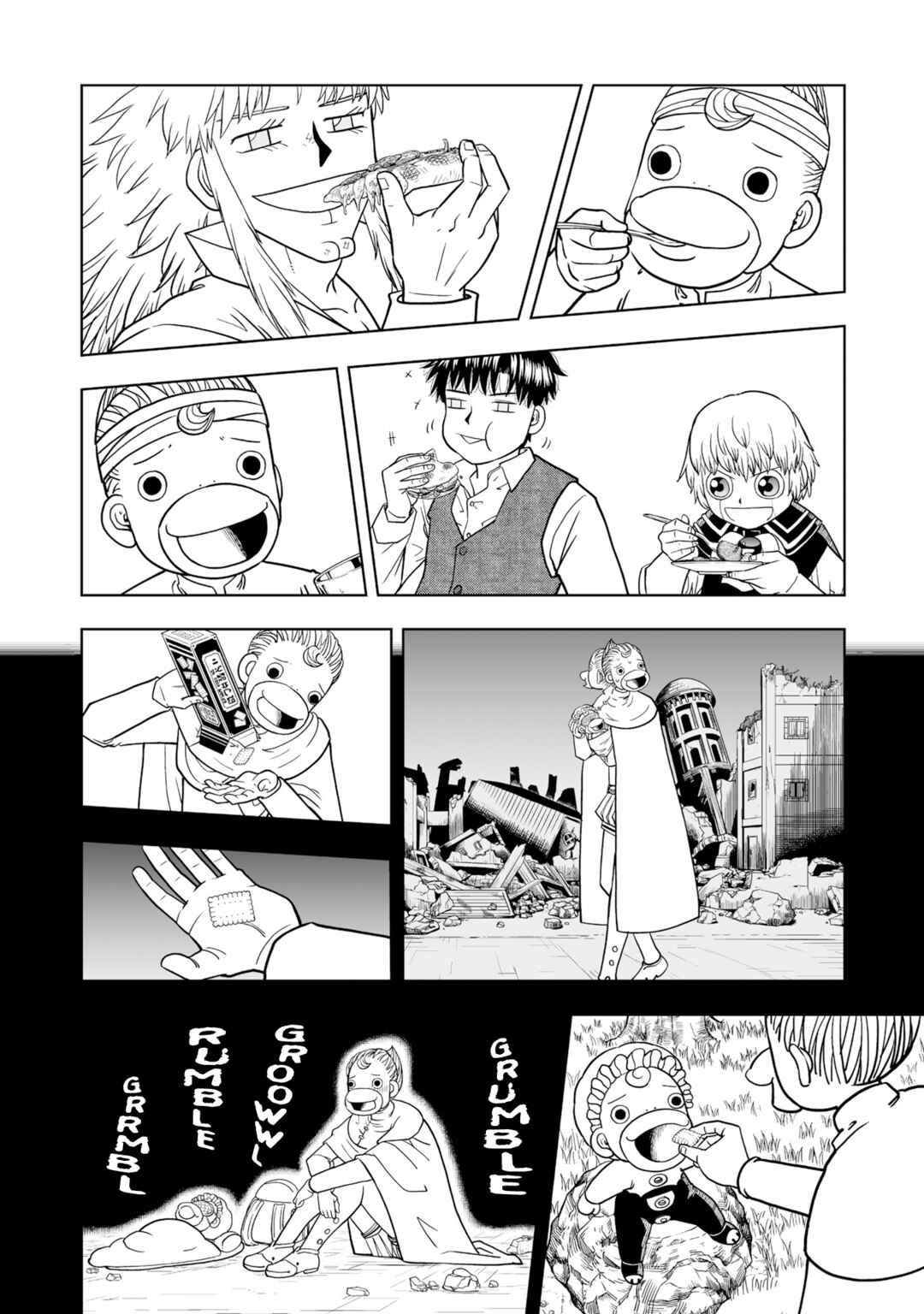 Page 17 Chapter 12 Zatch Bell! 2
