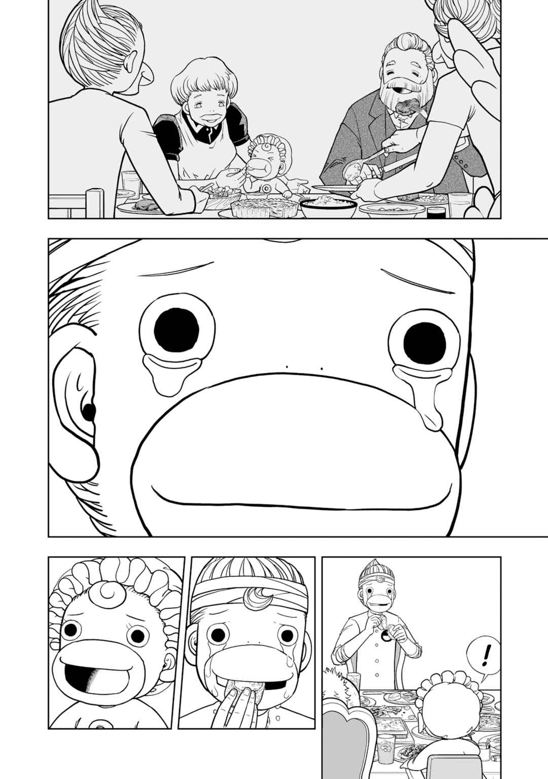 Page 19 Chapter 12 Zatch Bell! 2