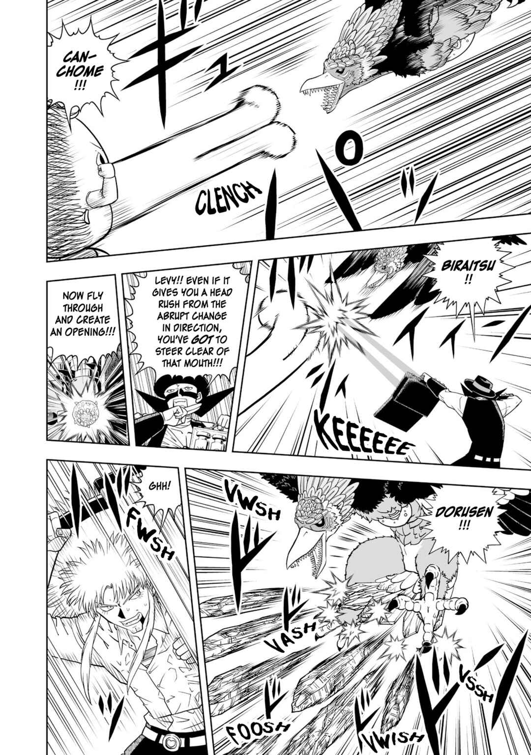 Page 18 Chapter 10 Zatch Bell! 2