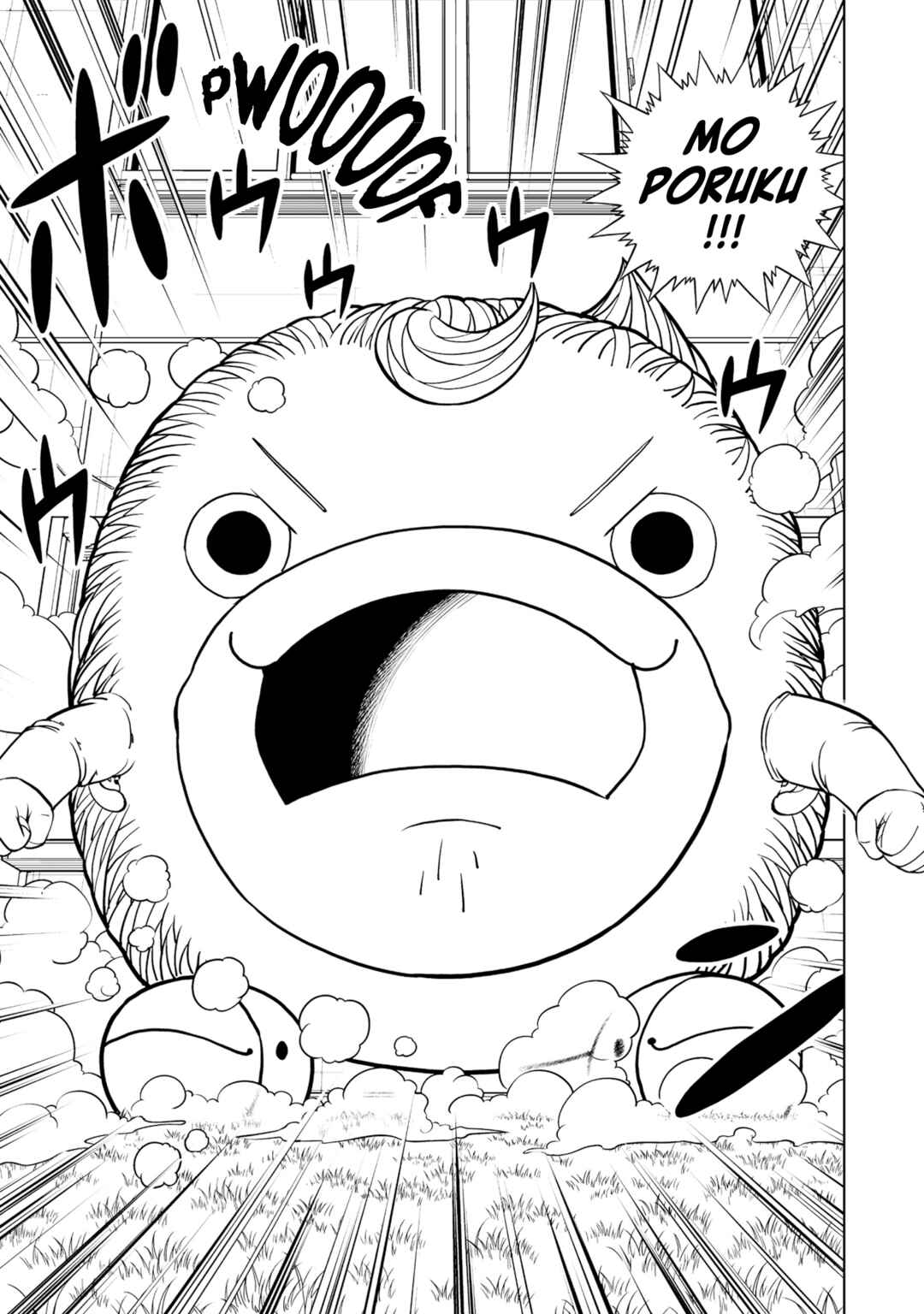 Page 3 Chapter 10 Zatch Bell! 2