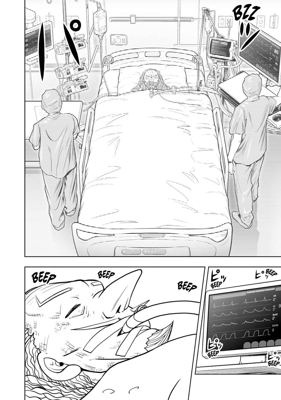 Page 16 Chapter 25 Zatch Bell! 2