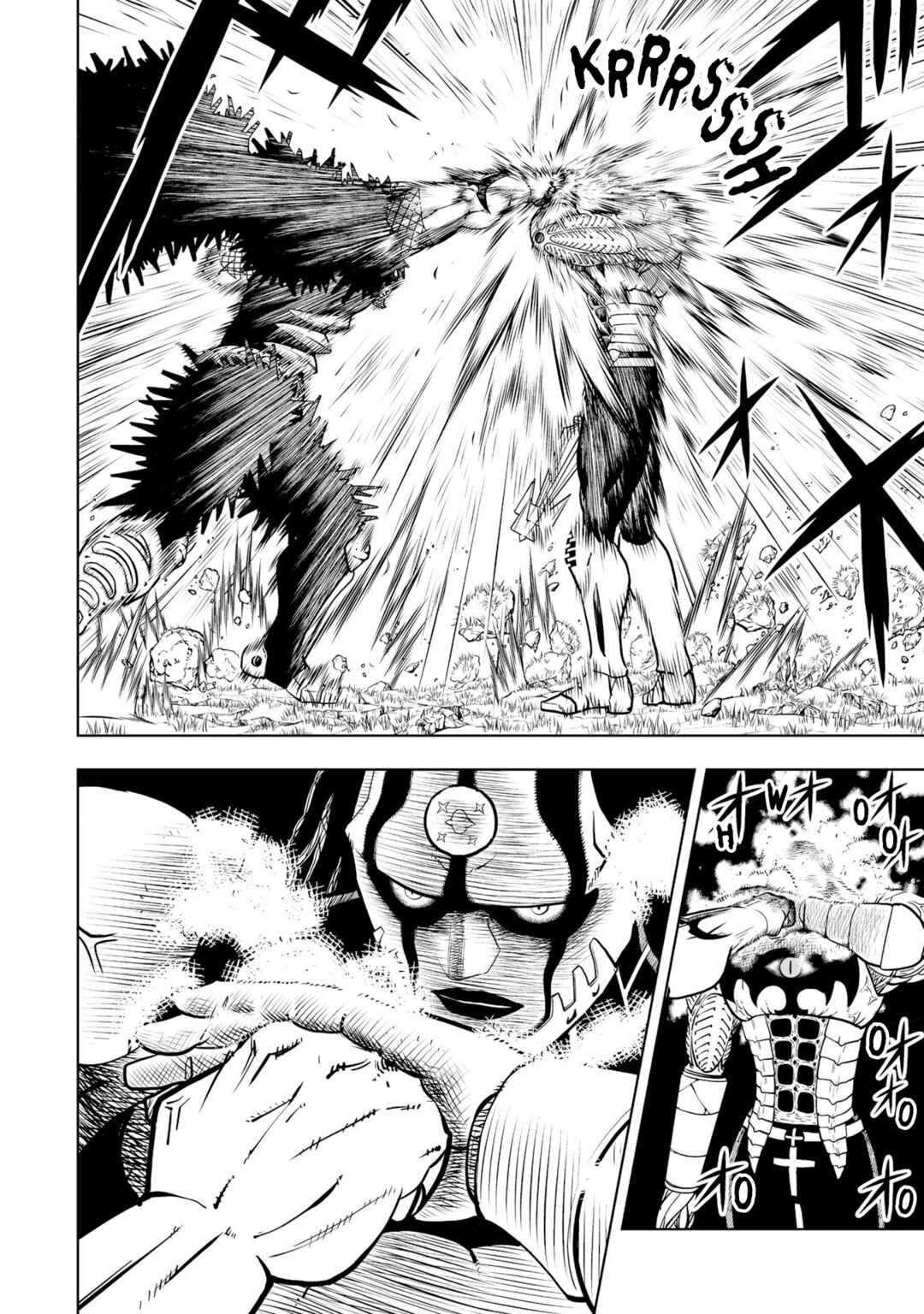 Page 20 Chapter 19 Zatch Bell! 2