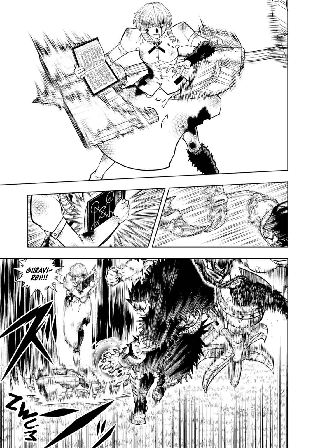 Page 25 Chapter 19 Zatch Bell! 2