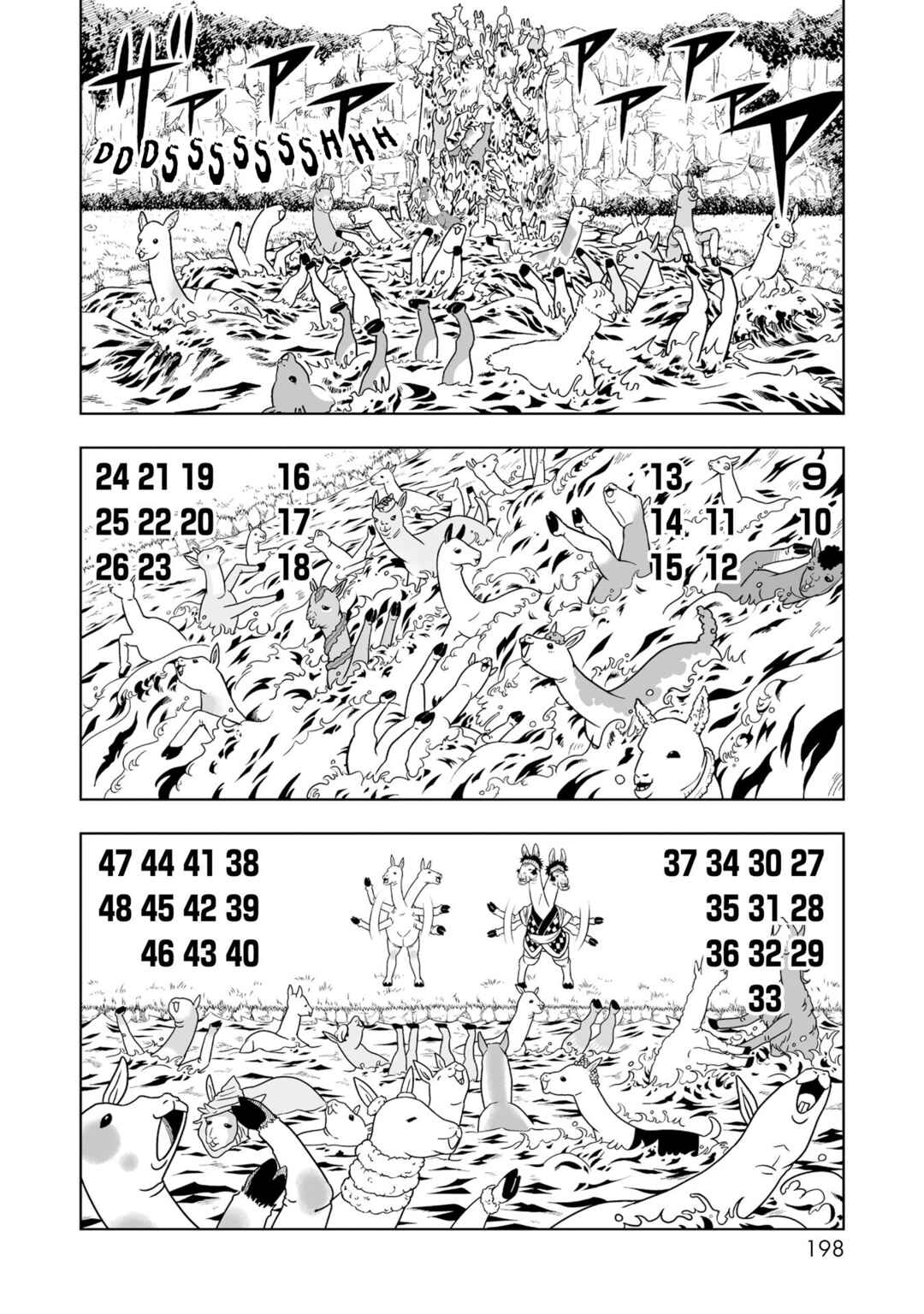 Page 5 Chapter 5.5 Zatch Bell! 2