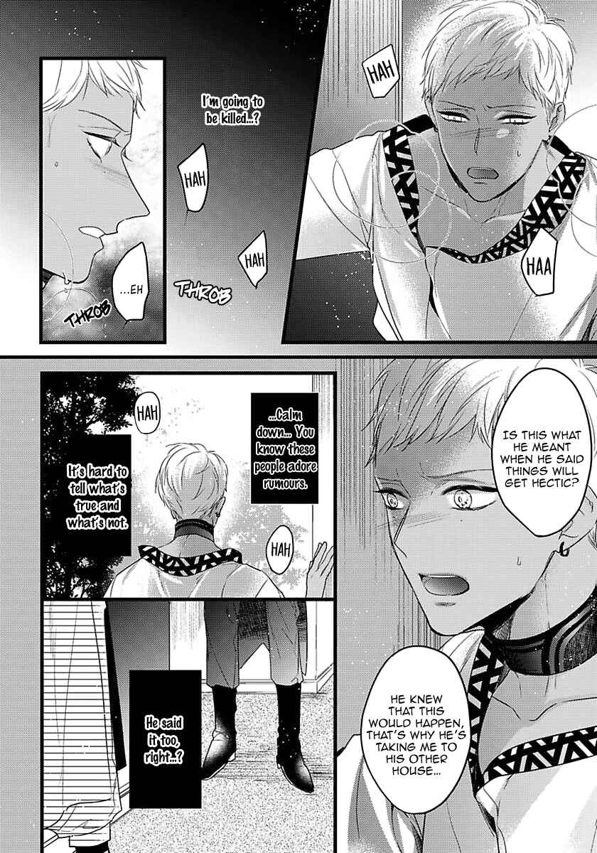 Page 13 Chapter 14 Remnant: Jujin Omegaverse