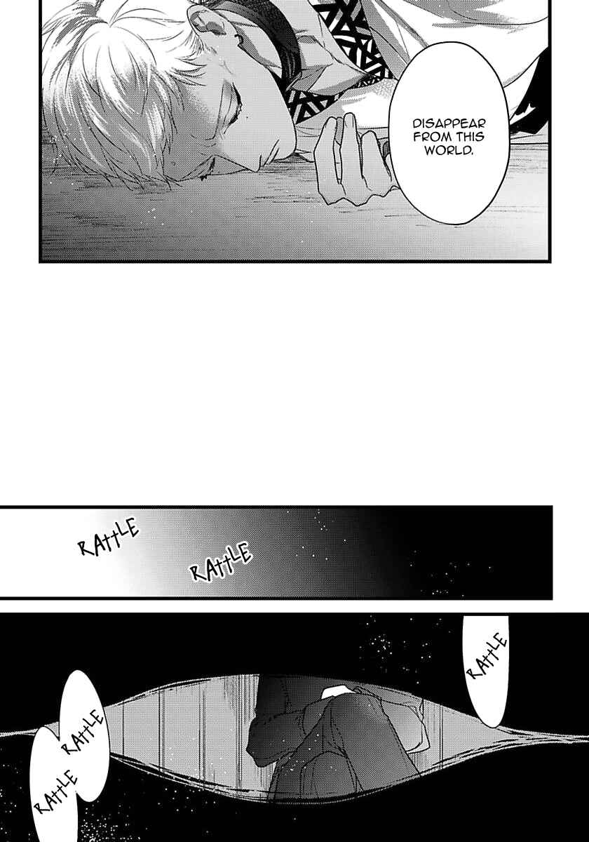 Page 16 Chapter 14 Remnant: Jujin Omegaverse
