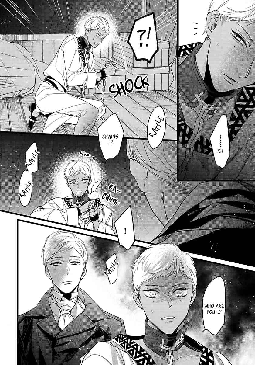 Page 17 Chapter 14 Remnant: Jujin Omegaverse