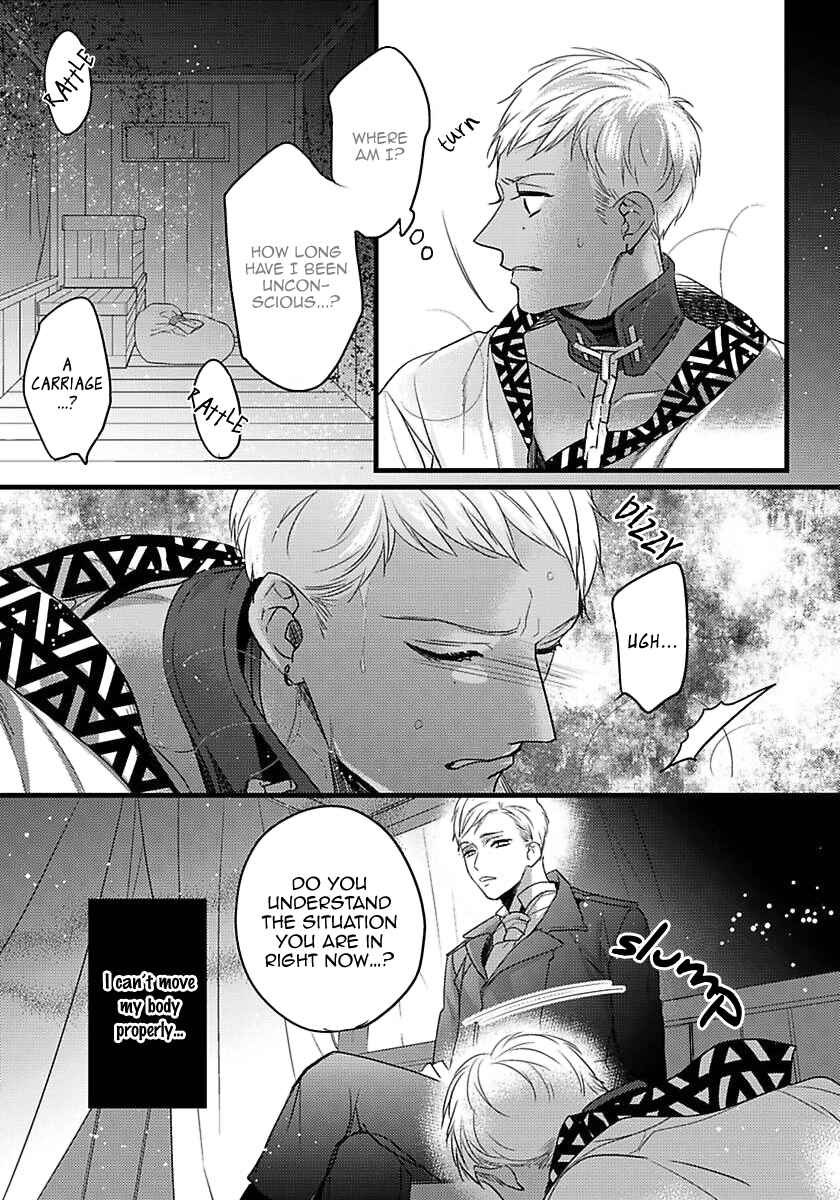 Page 18 Chapter 14 Remnant: Jujin Omegaverse