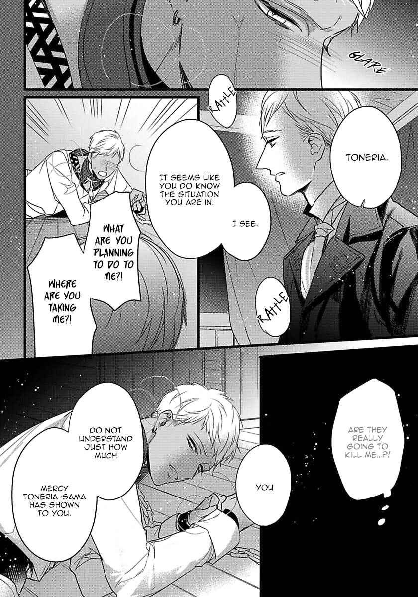 Page 19 Chapter 14 Remnant: Jujin Omegaverse