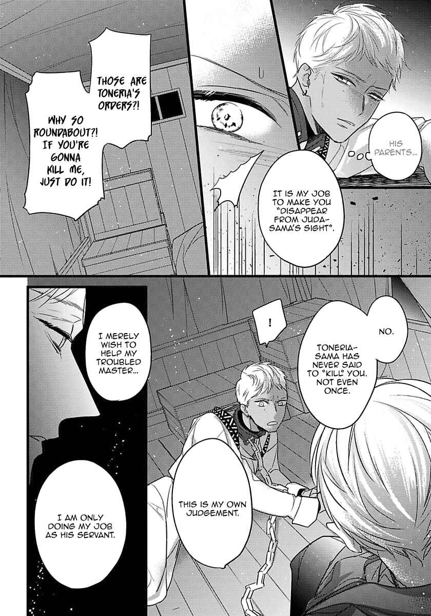 Page 21 Chapter 14 Remnant: Jujin Omegaverse