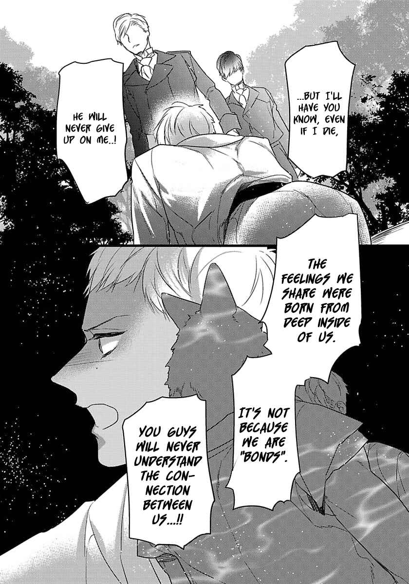 Page 33 Chapter 14 Remnant: Jujin Omegaverse