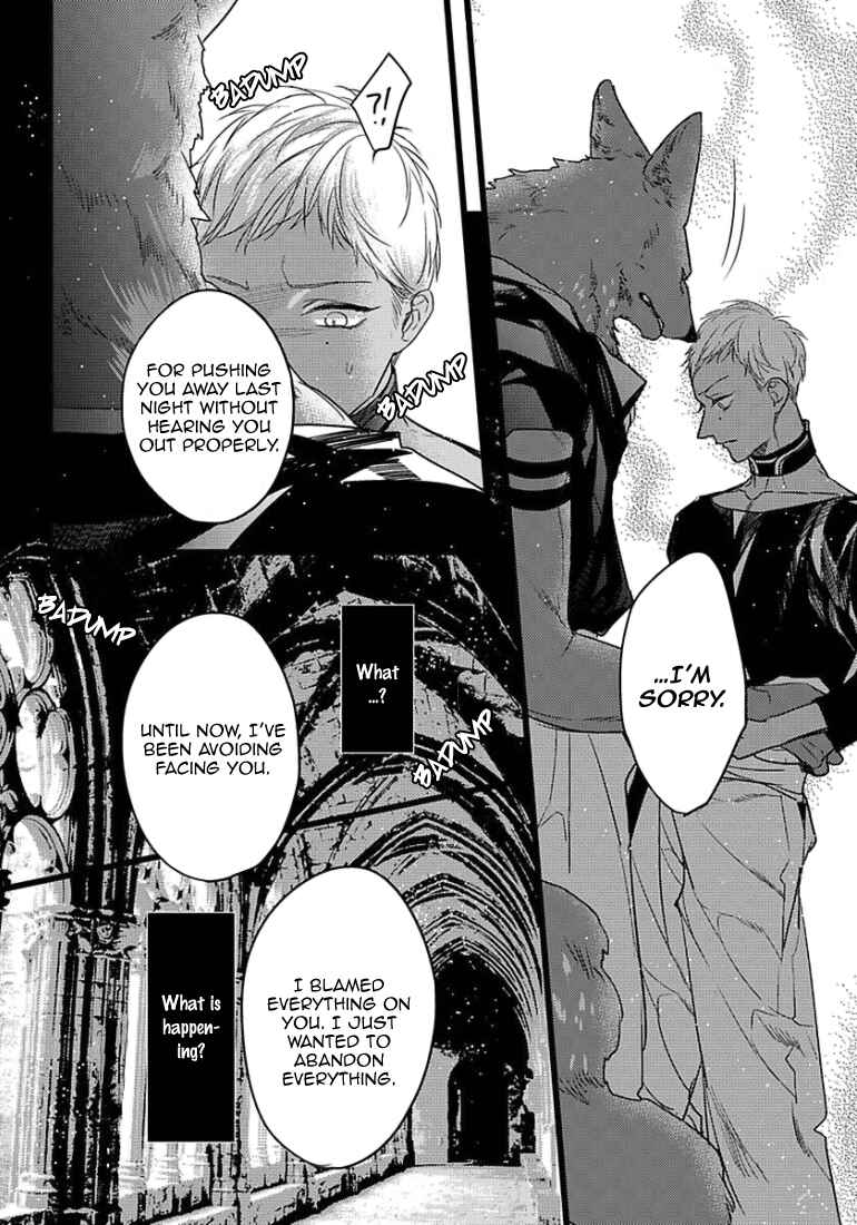 Page 15 Chapter 13 Remnant: Jujin Omegaverse