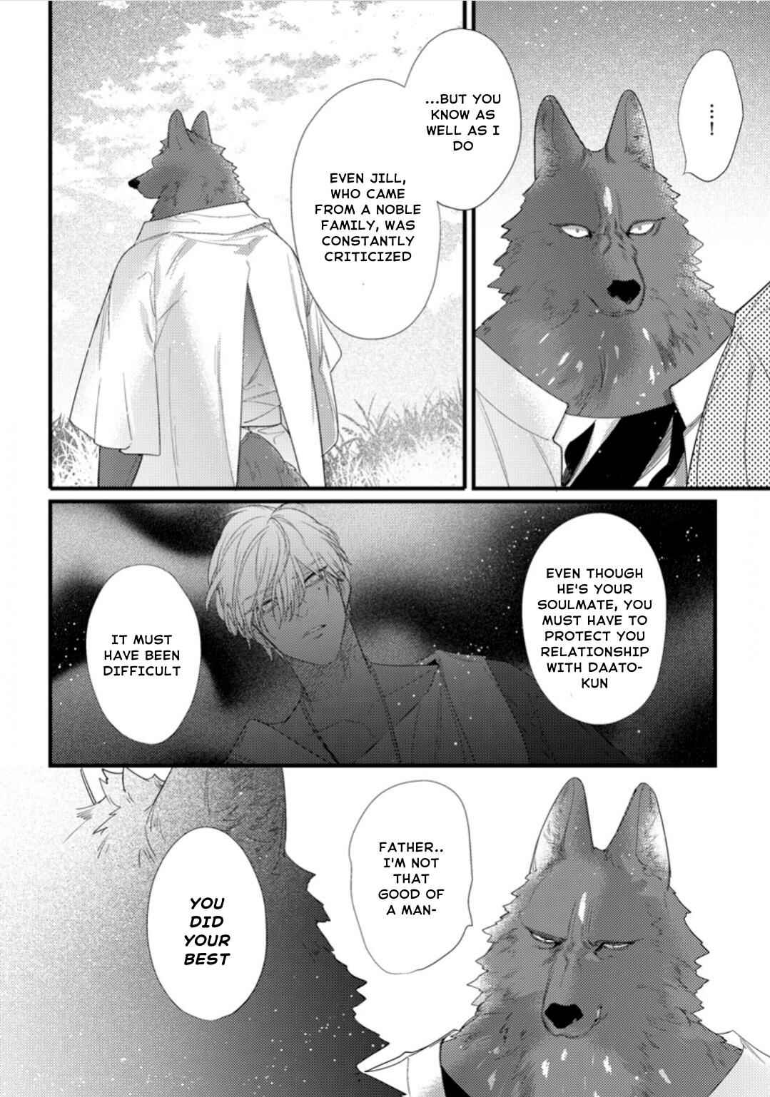 Page 5 Chapter 34 Remnant: Jujin Omegaverse