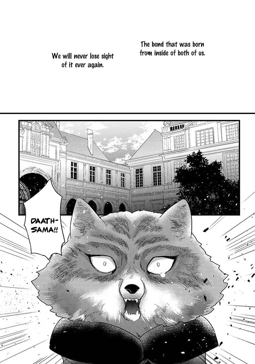 Page 13 Chapter 17 Remnant: Jujin Omegaverse
