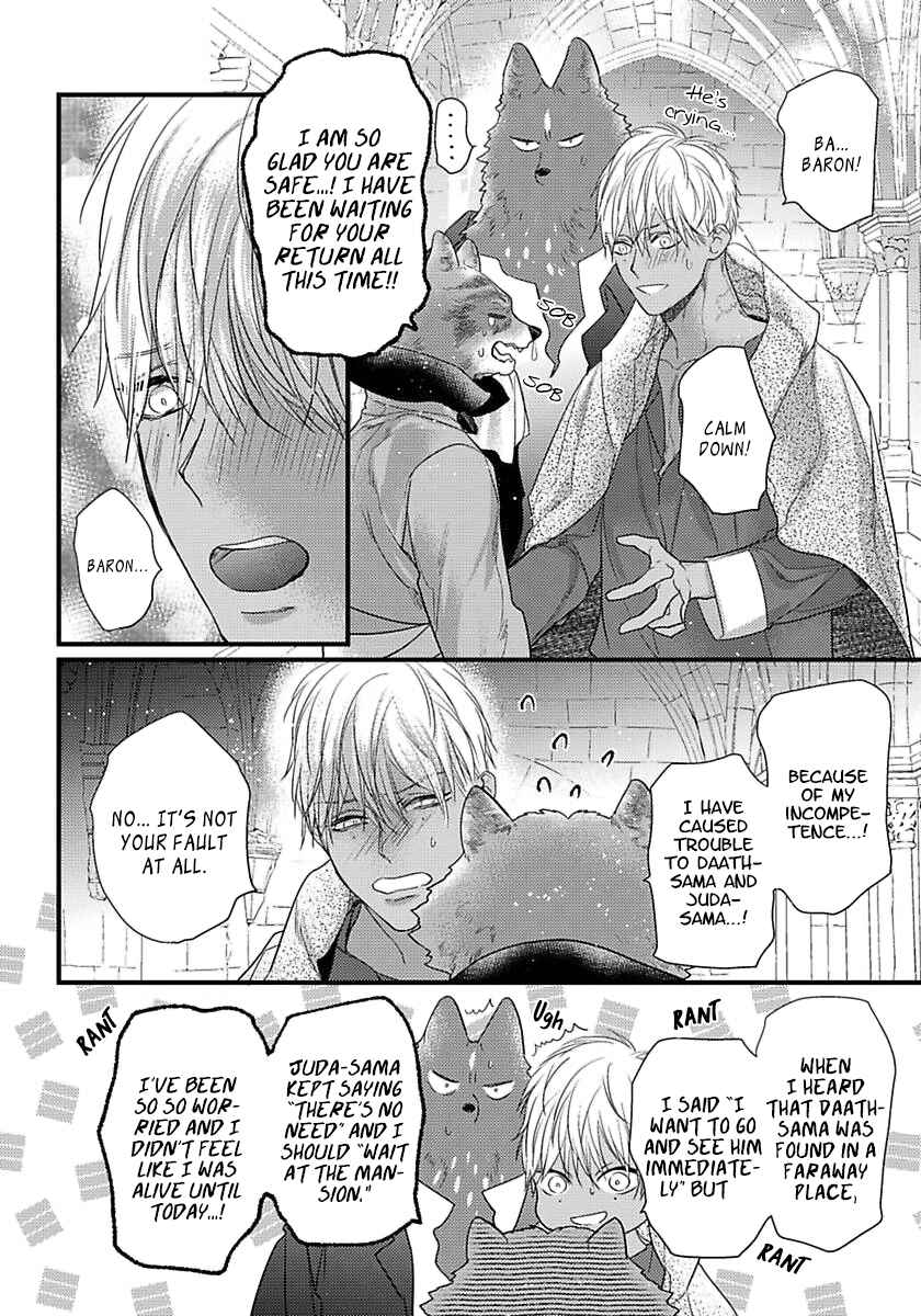 Page 14 Chapter 17 Remnant: Jujin Omegaverse