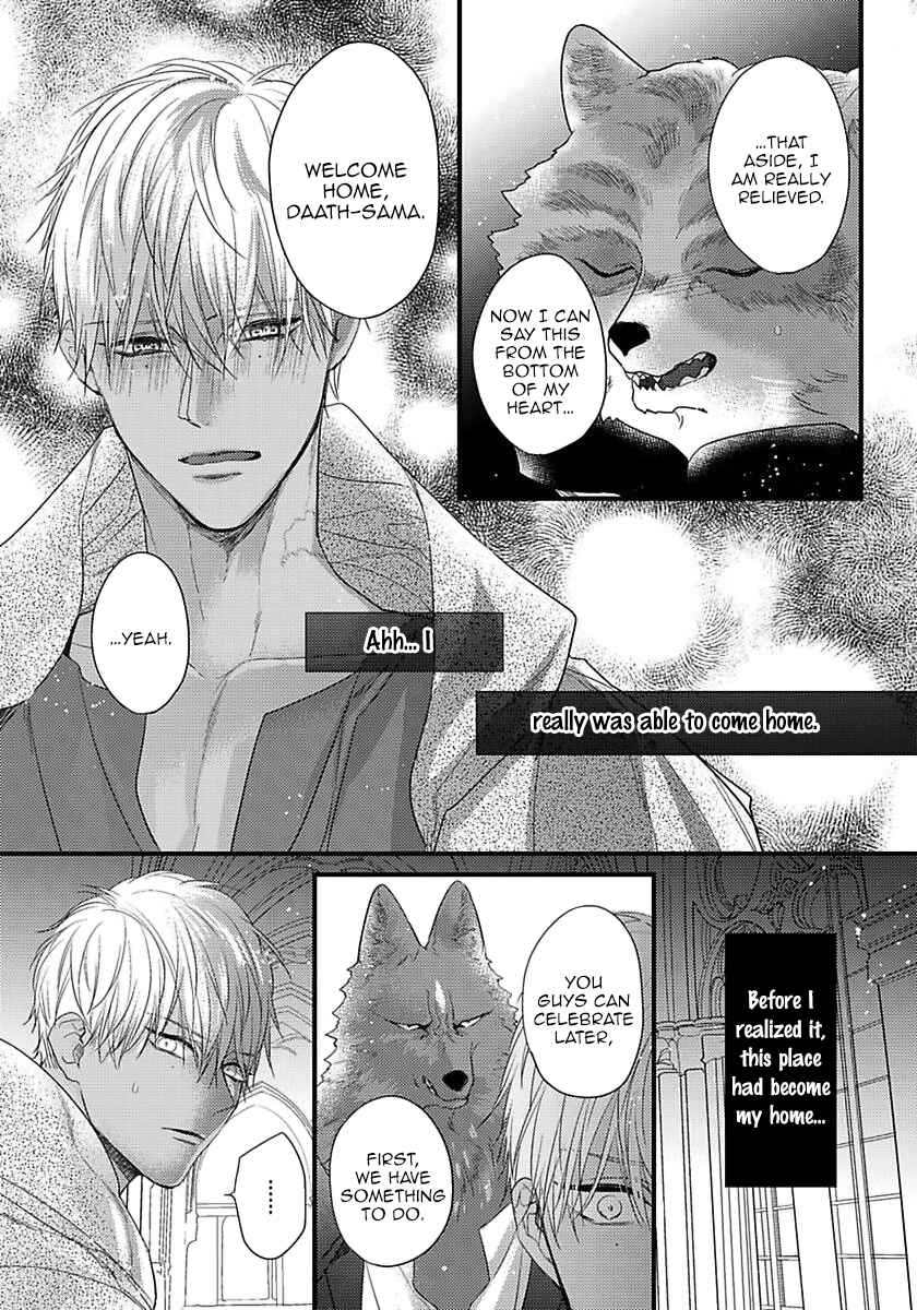 Page 15 Chapter 17 Remnant: Jujin Omegaverse