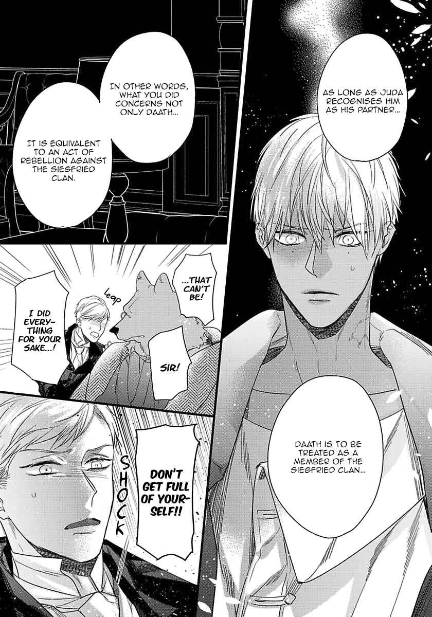 Page 23 Chapter 17 Remnant: Jujin Omegaverse